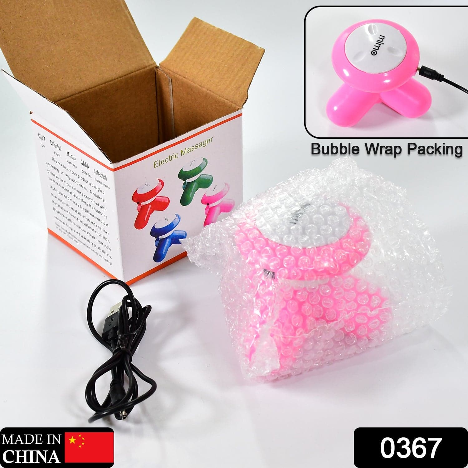 USB Vibration Full Body Massager thumbnail 2