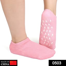 Silicone Moisturizing Feet Socks Gel 1 Pair