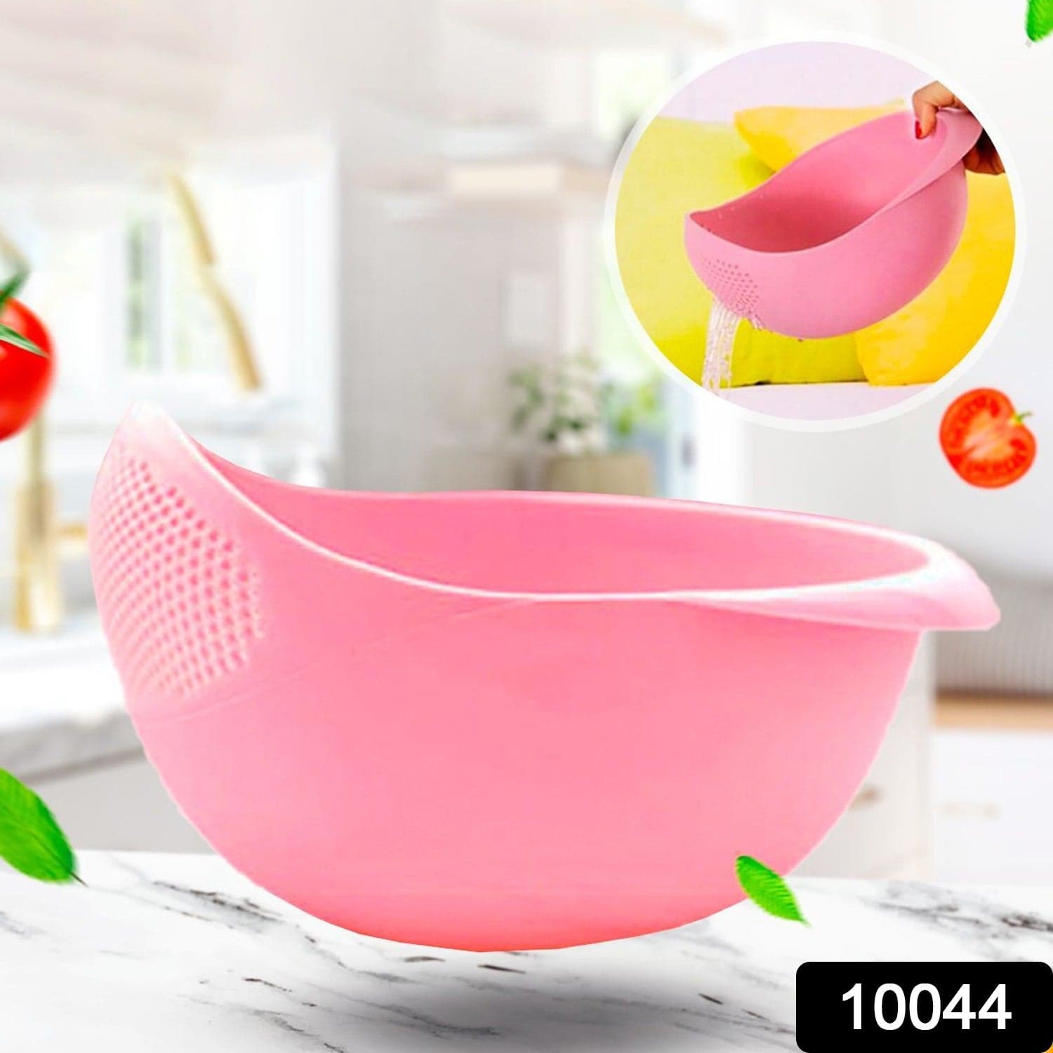 Multipurpose High Quality Washing Bowl for Rice (1 Pc) thumbnail 2