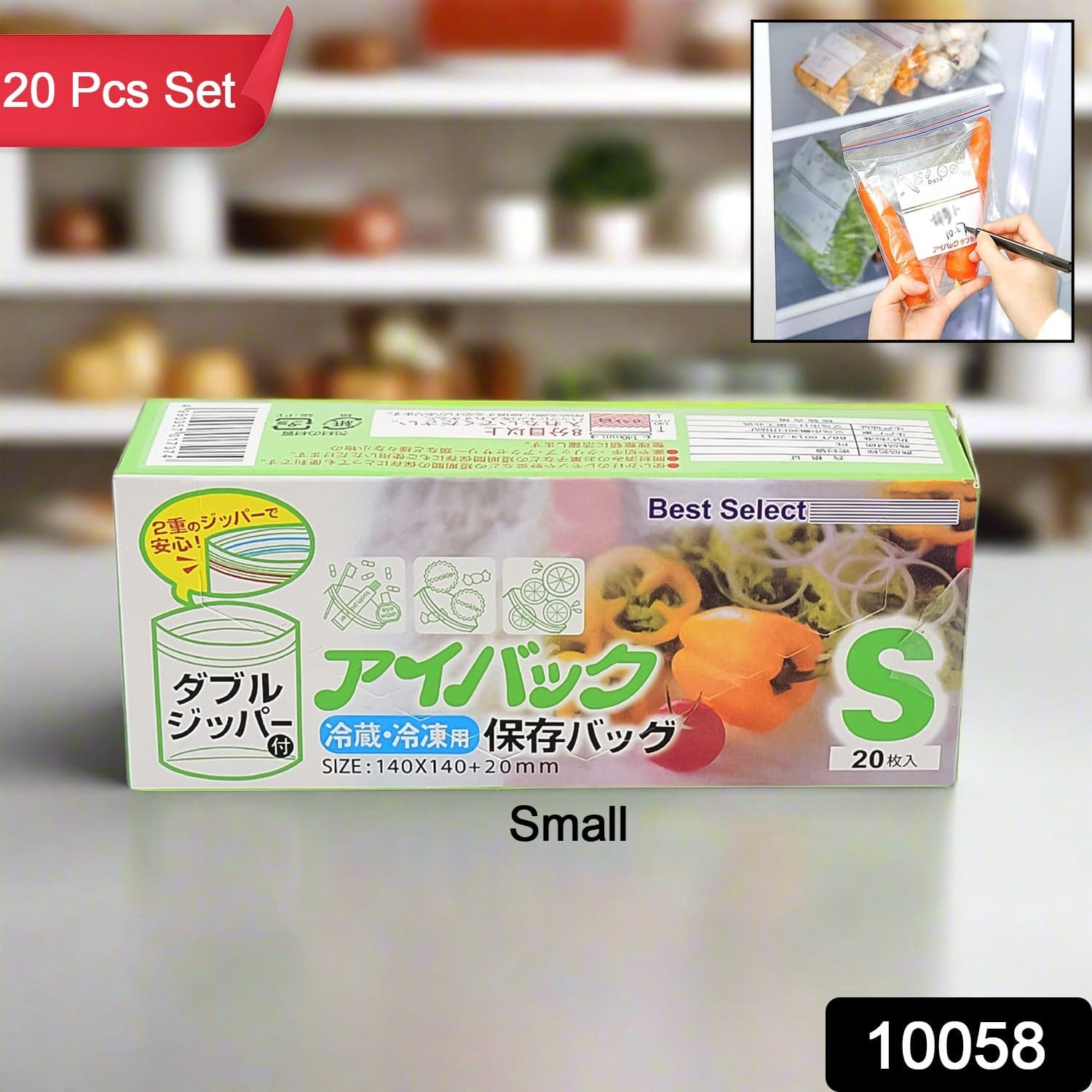 Small Food Seal Bag | Transparent Fresh Food Bags (20 Pcs Set) thumbnail 2