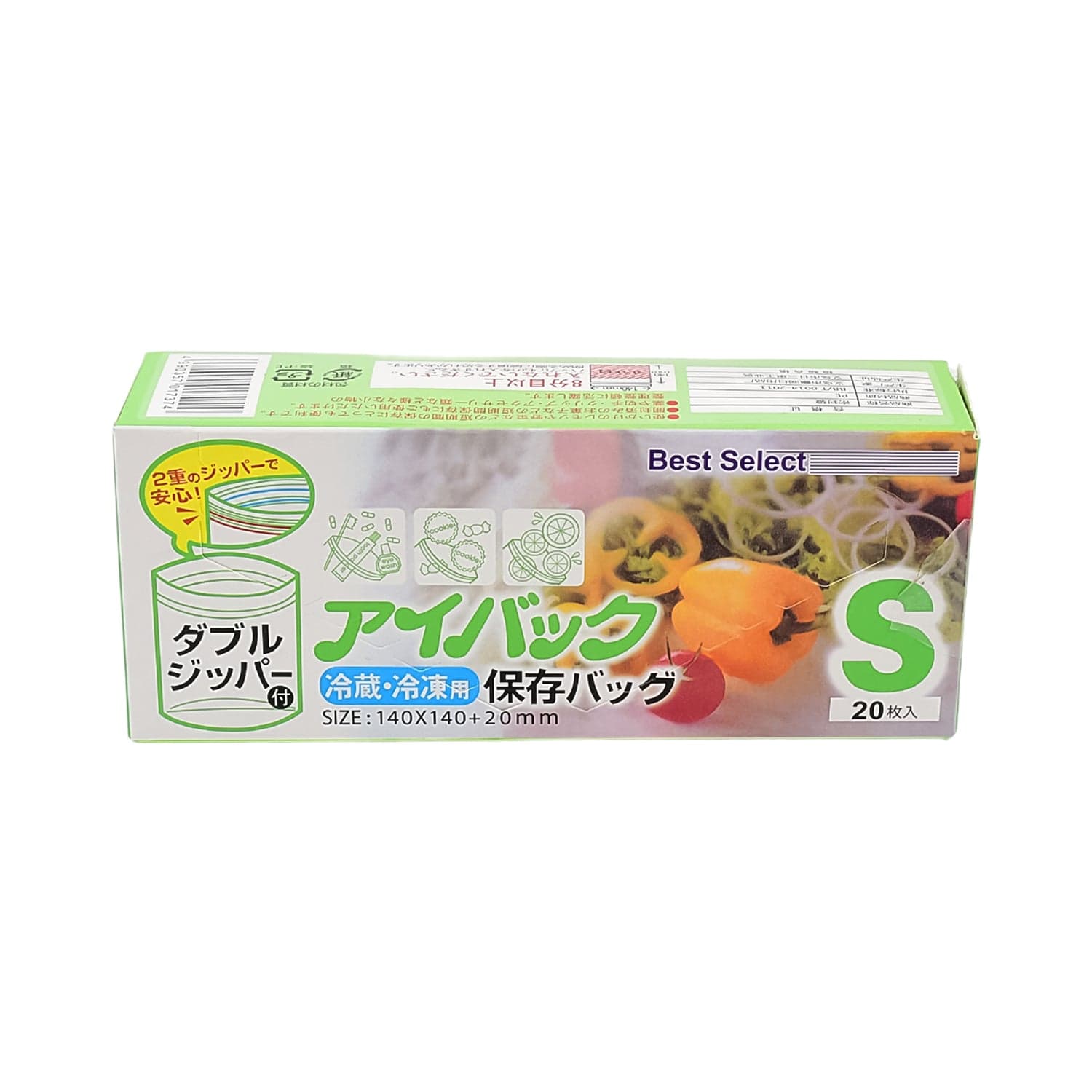Small Food Seal Bag | Transparent Fresh Food Bags (20 Pcs Set) thumbnail 5