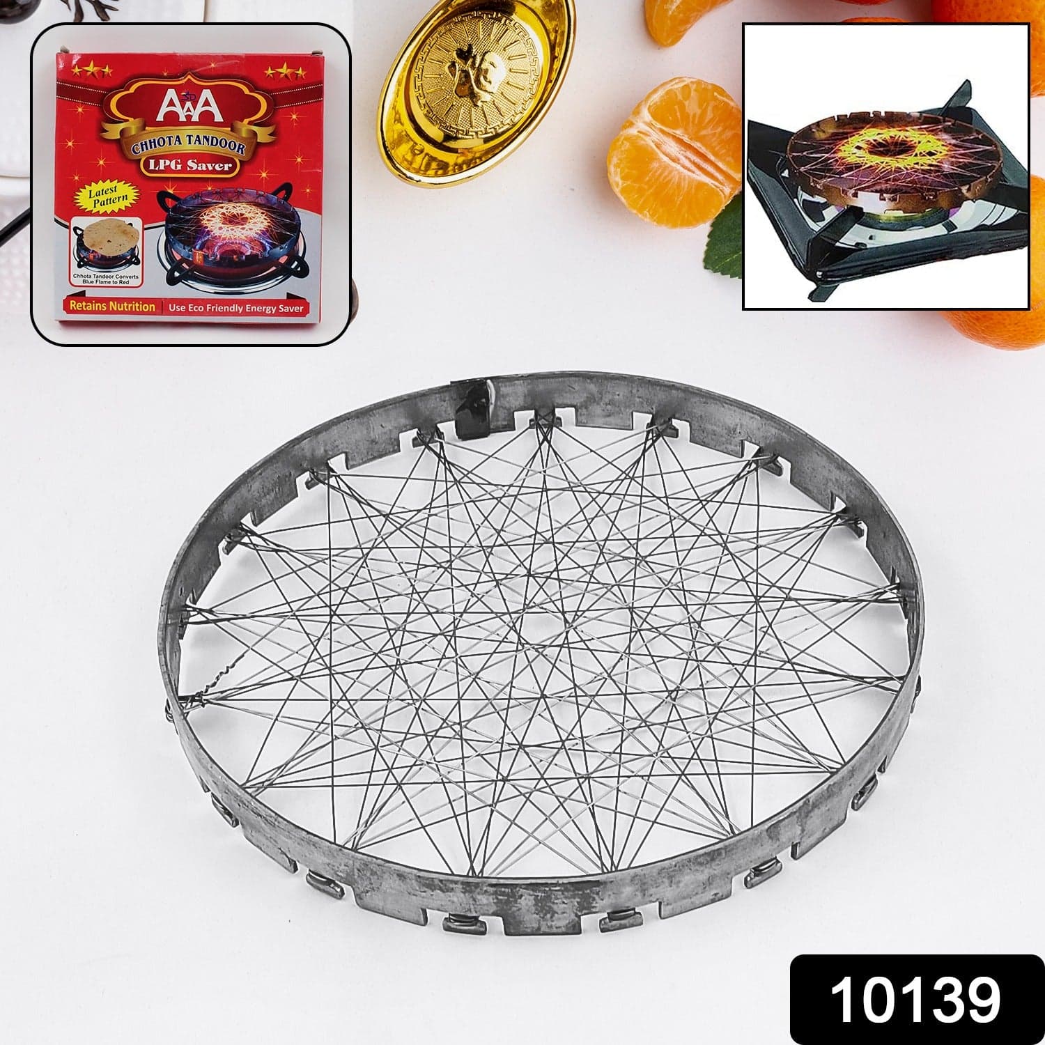Stainless Steel Grill Jalli, Chota Tandoor thumbnail 2
