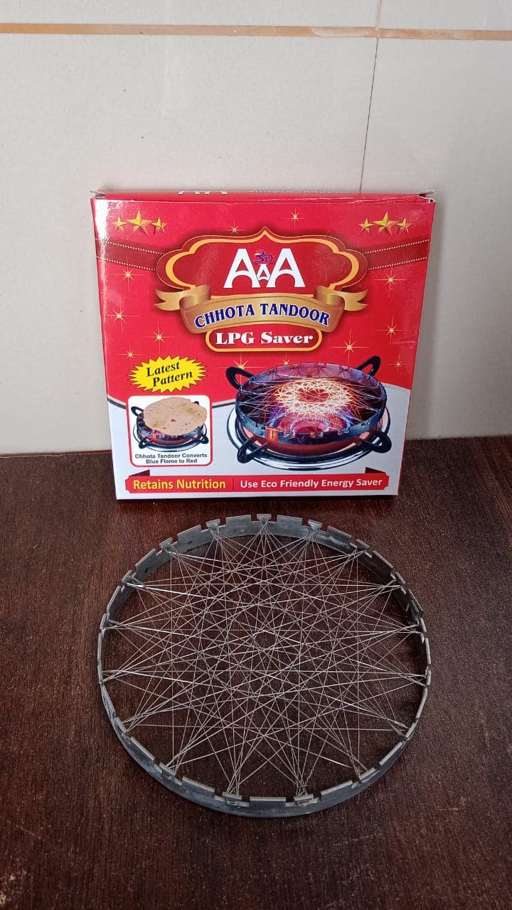 Stainless Steel Grill Jalli, Chota Tandoor thumbnail 7