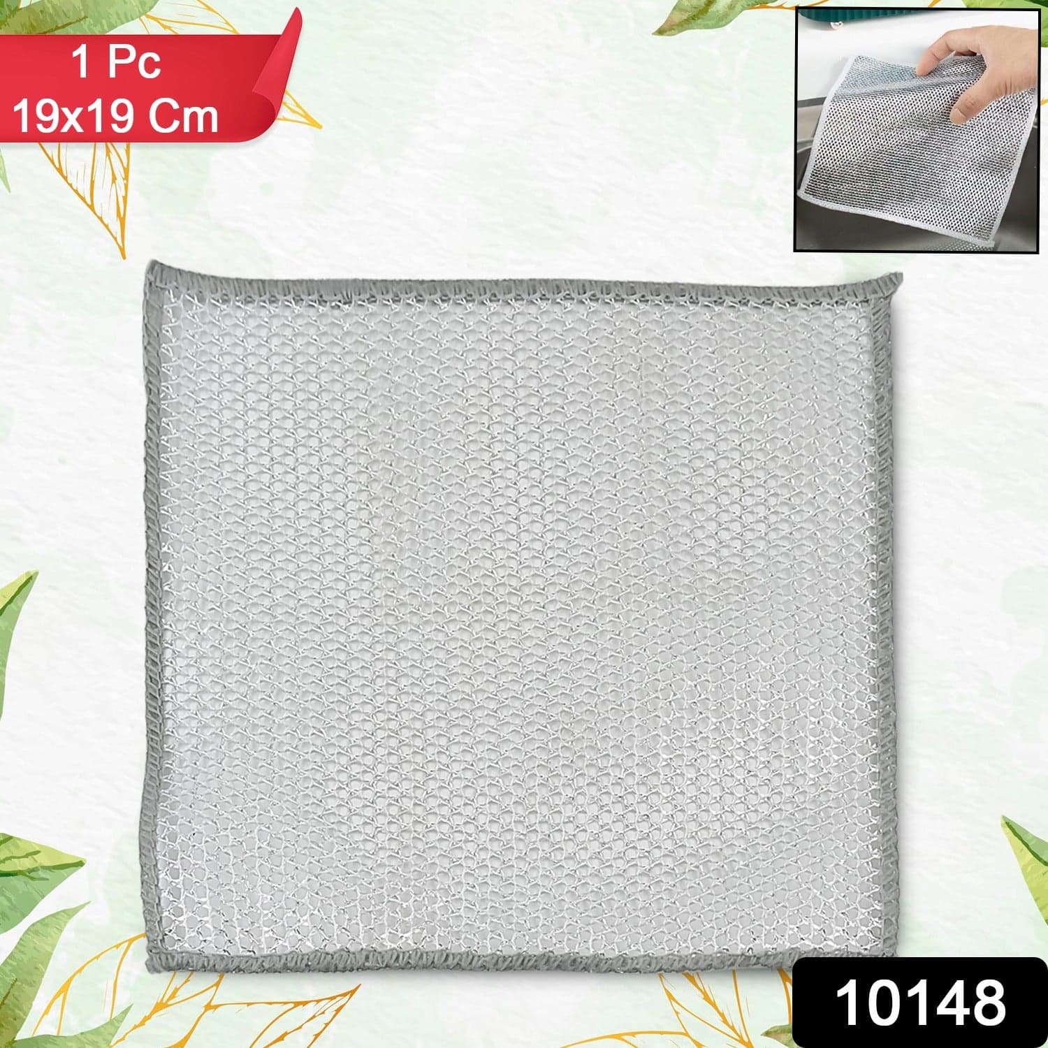 One-Sided Multipurpose Microfiber Cloths, Scrubber (1 Pc / 19x19 Cm) thumbnail 2