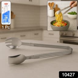 Ss Multipurpose Serving Tong 1Pc