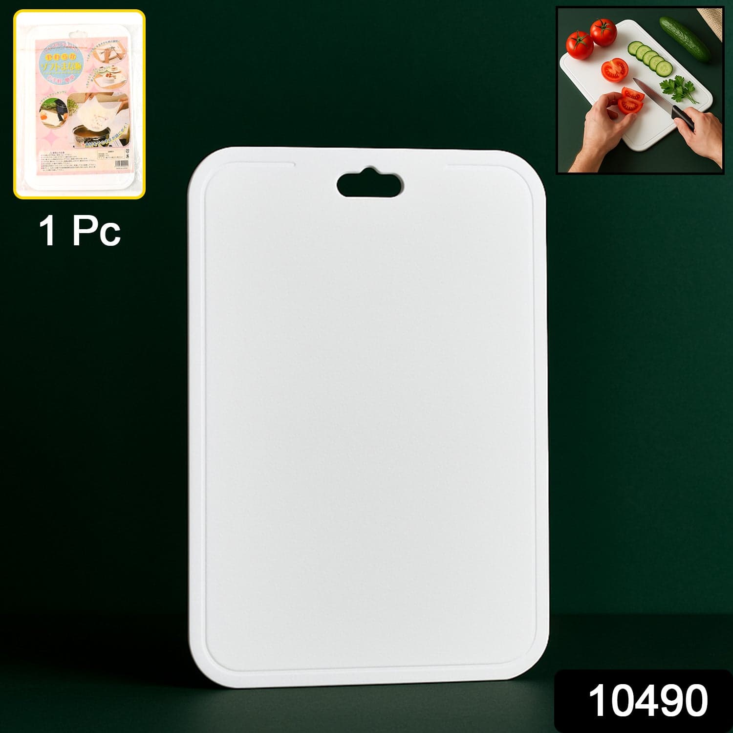 Plastic Chopping Board 1Pc thumbnail 1