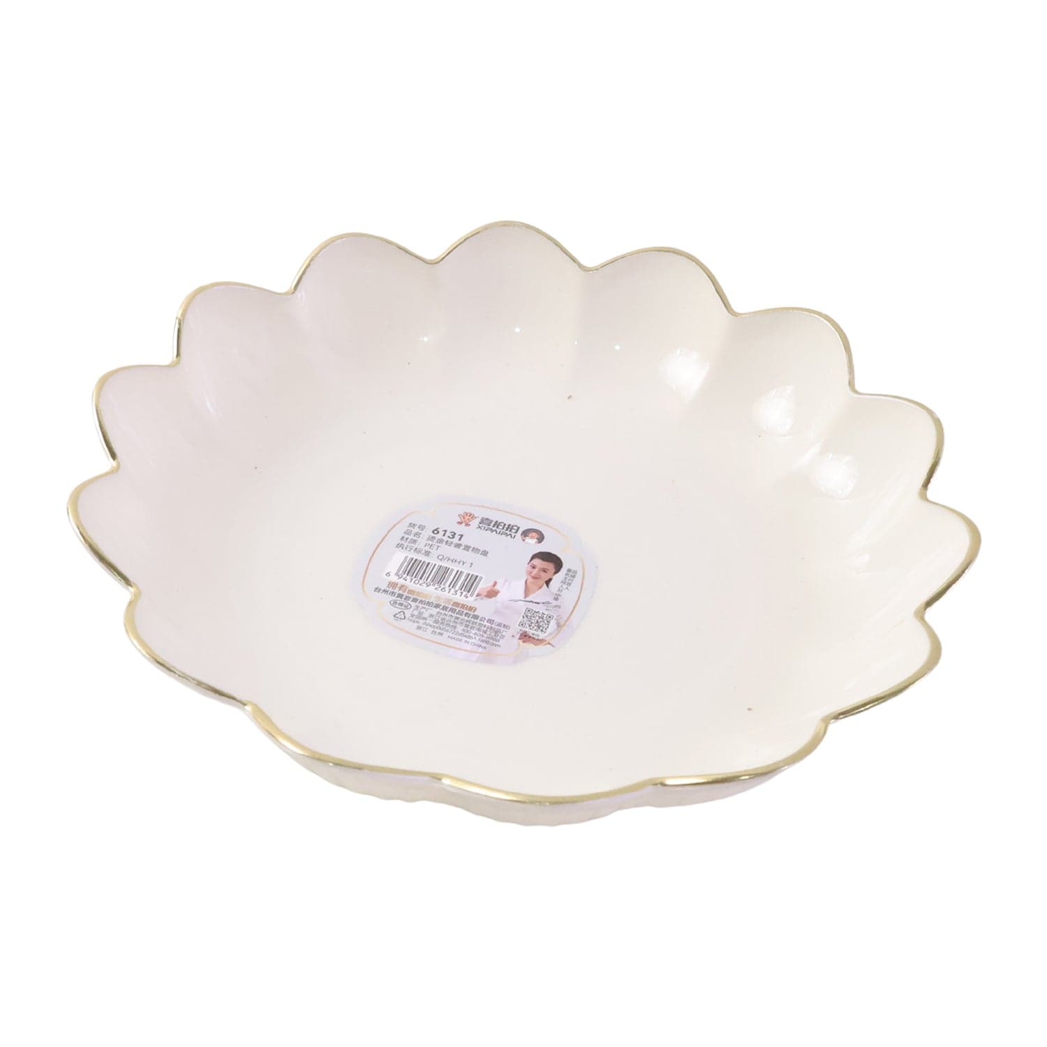 Lotus Flower Decorative Serving Tray the Elegant Snack & Dry Fruit Platter thumbnail 5