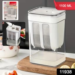 2In1 Multi Yogurt Filter N Container