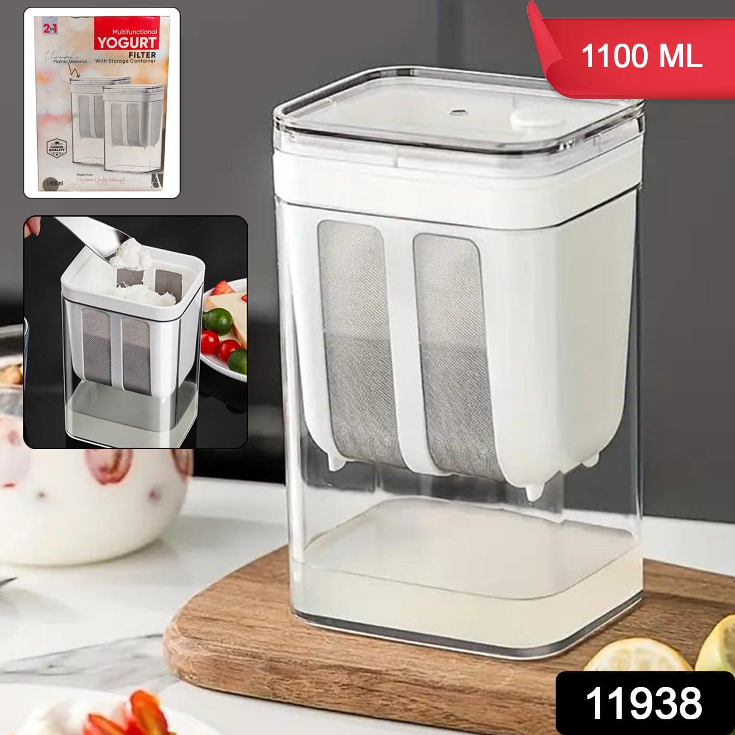 2In1 Multi Yogurt Filter N Container thumbnail 1
