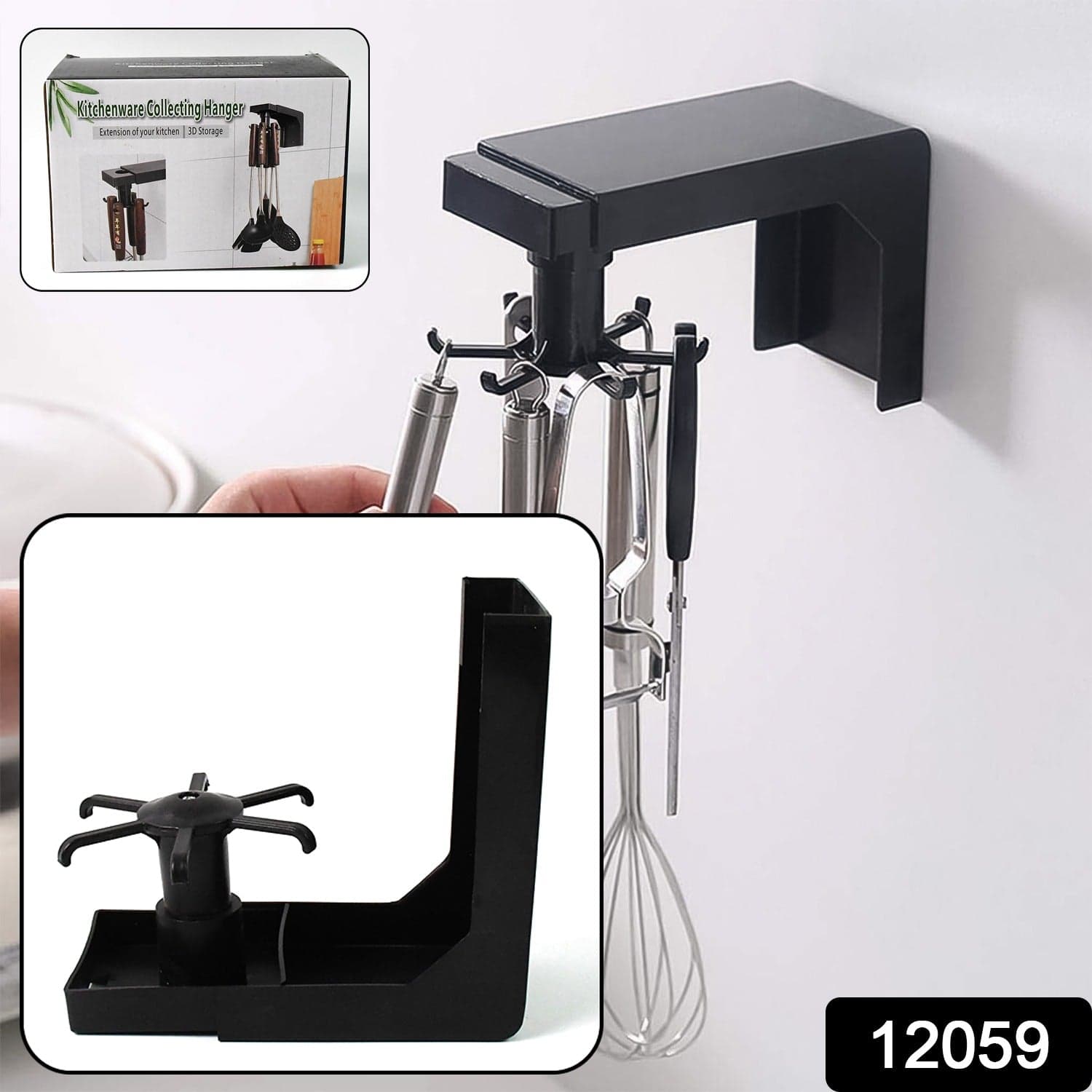 Self Adhesive 360 Degree Rotating Cooking Utensils Holder (1 Pc) thumbnail 2