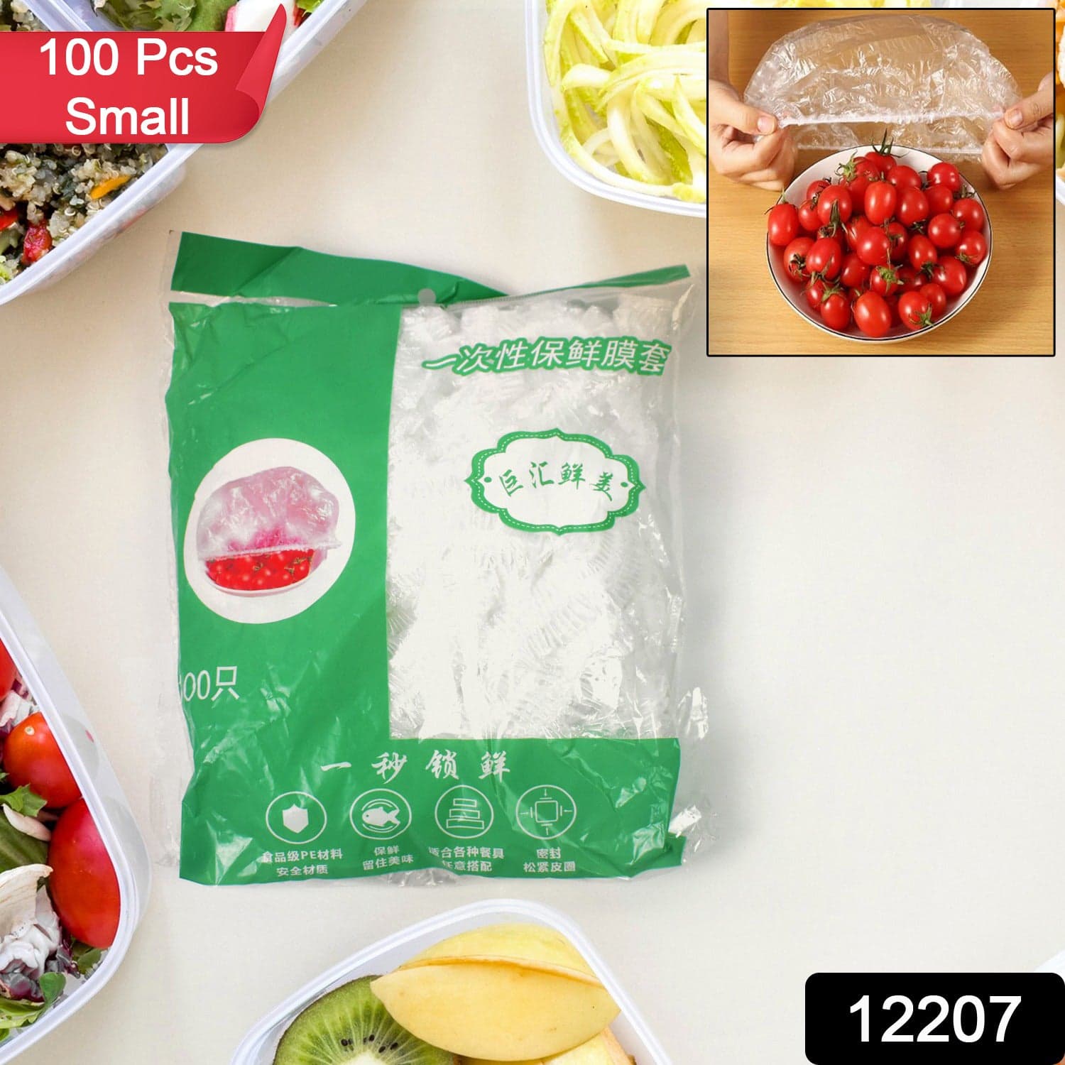 Disposable Elastic Food Storage Covers Bag (100 Pcs Set / Small) thumbnail 2