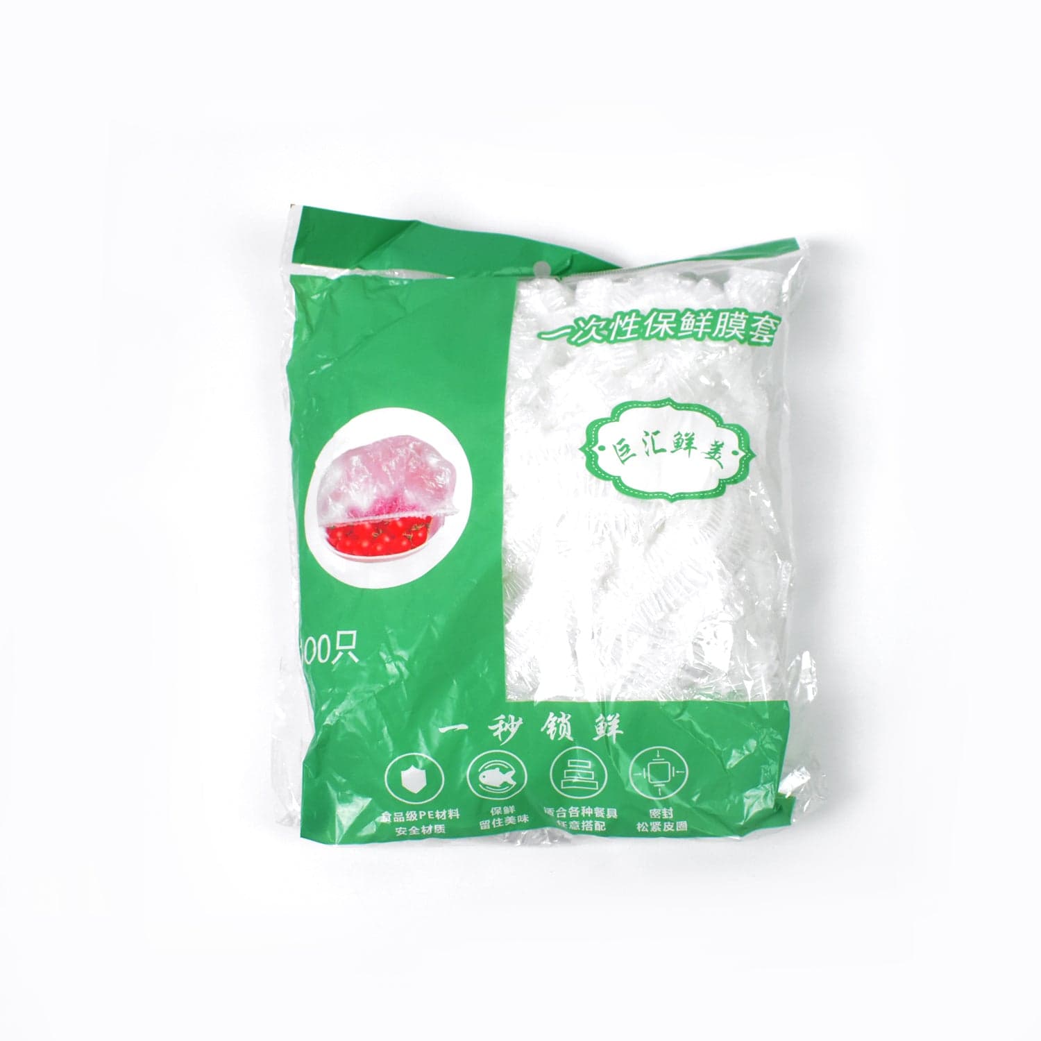 Disposable Elastic Food Storage Covers Bag (100 Pcs Set / Small) thumbnail 7