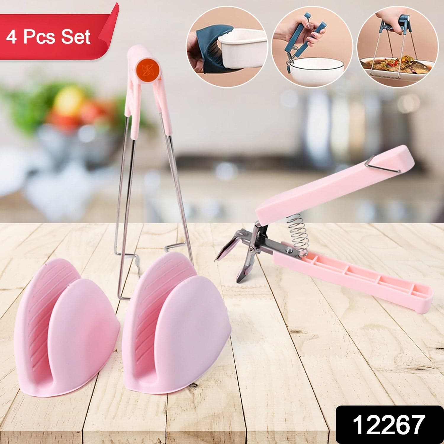 Heat Resistant Kitchen Helper Set 4 Pc thumbnail 1