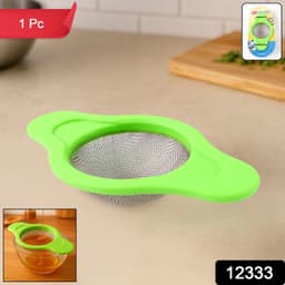Supermom Handy Strainer 1Pc