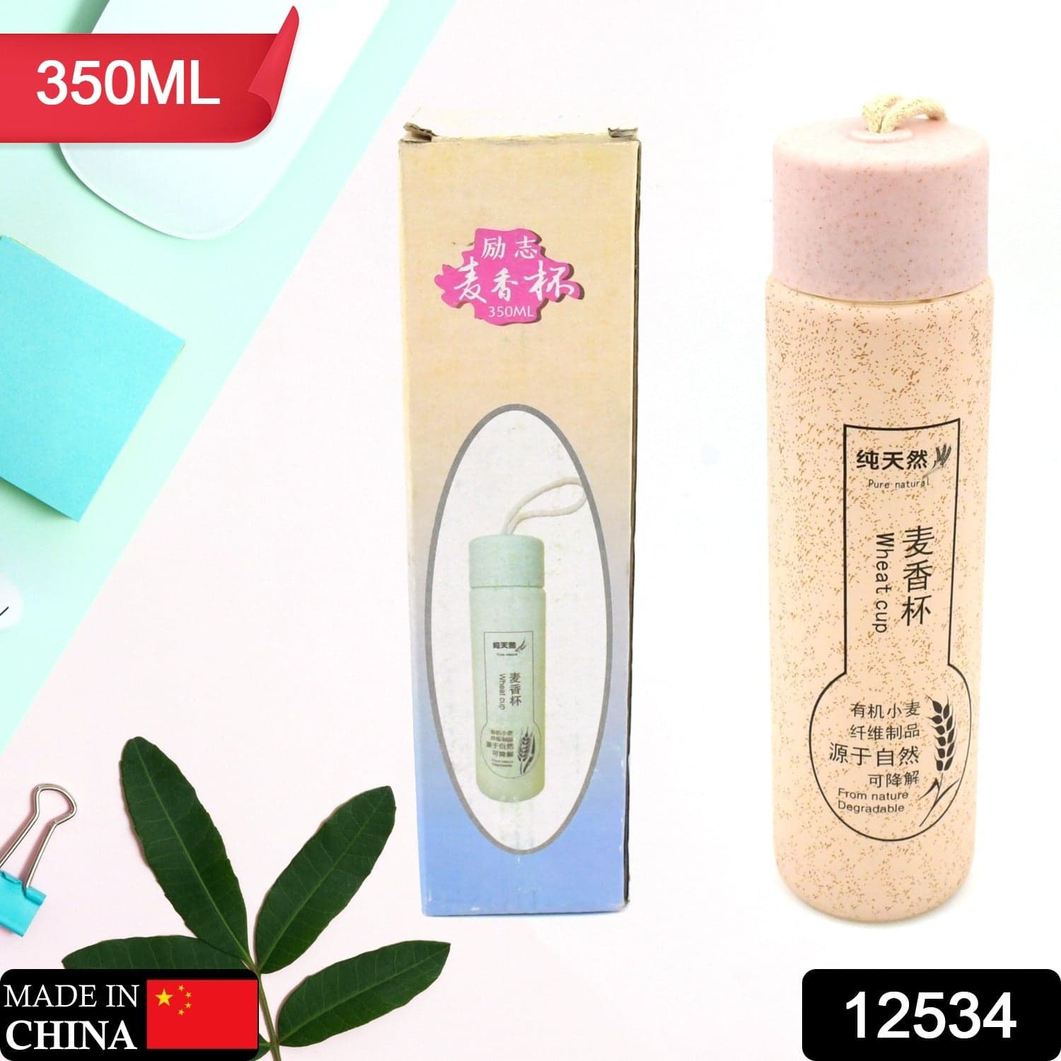 350ml Leak Proof Glass Water Bottle - Hot & Cold, BPA Free, Travel thumbnail 2