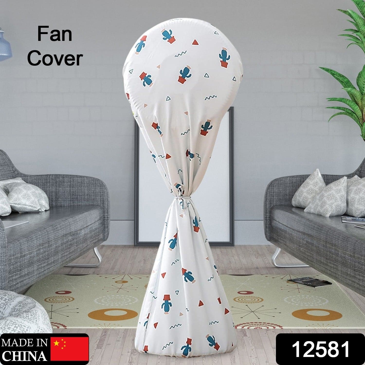 Decorative Dustproof And Waterproof Table Fan Cover thumbnail 2