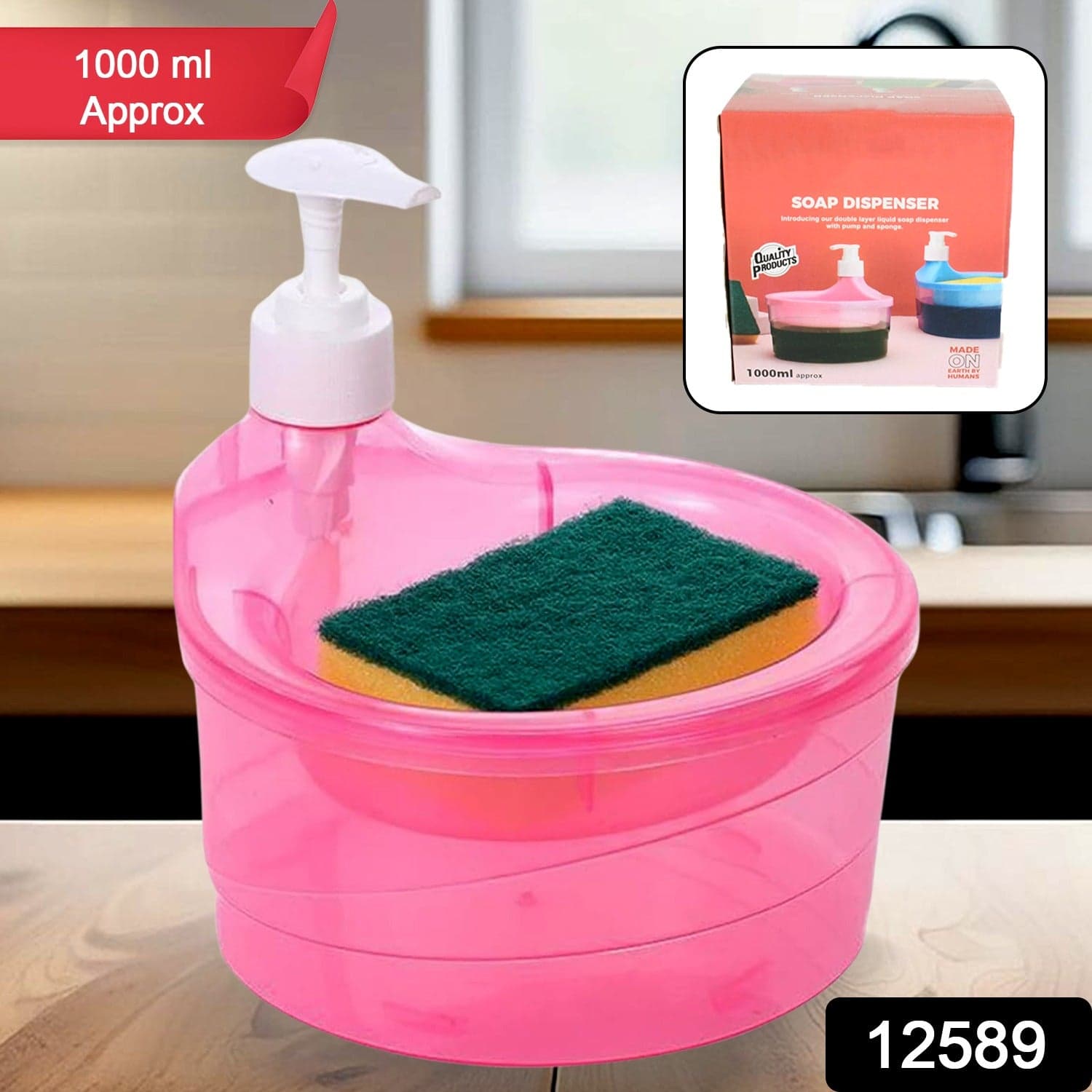 2-in-1 Double Layer Liquid Soap Dispenser with Pump & Sponge of Practical Kitchen & Hotel Sink Soap Pump Bottle (Rectangle) thumbnail 2