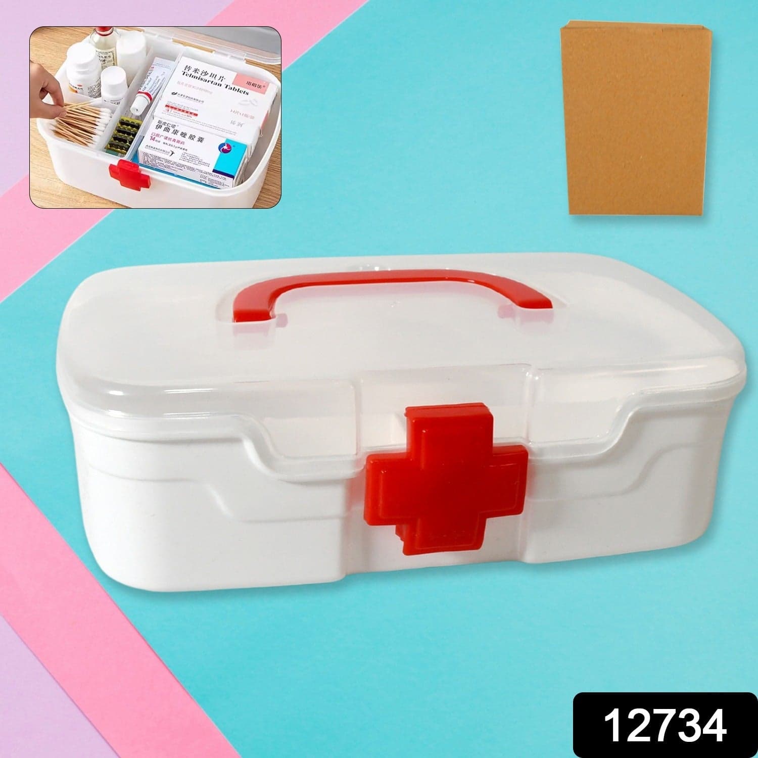 Medical Box 1 Piece Indoor Outdoor Medical Utility thumbnail 2