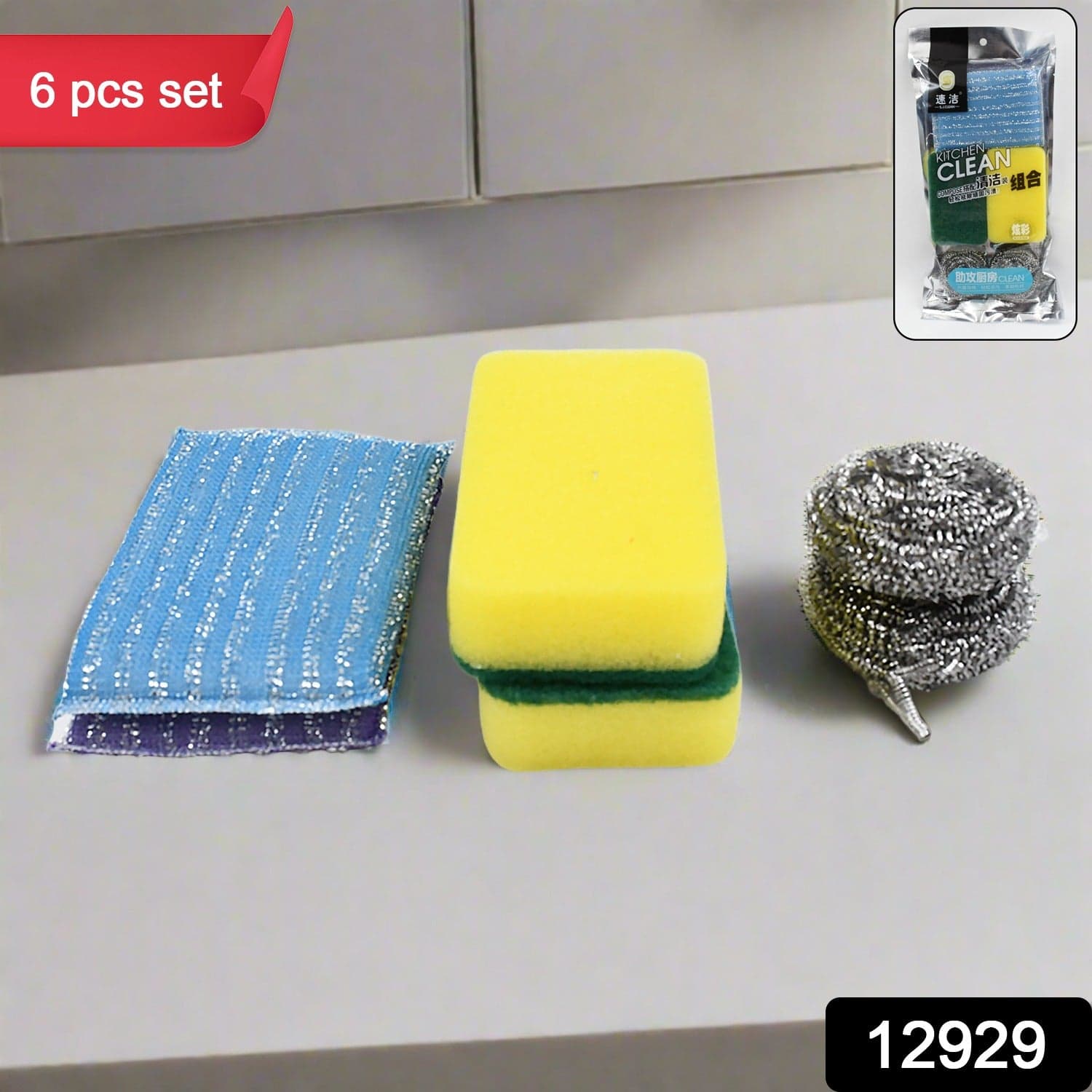 Microfiber Kitchen Cleaning Set - 6-Piece Sponge & Scouring Pad Collection thumbnail 2