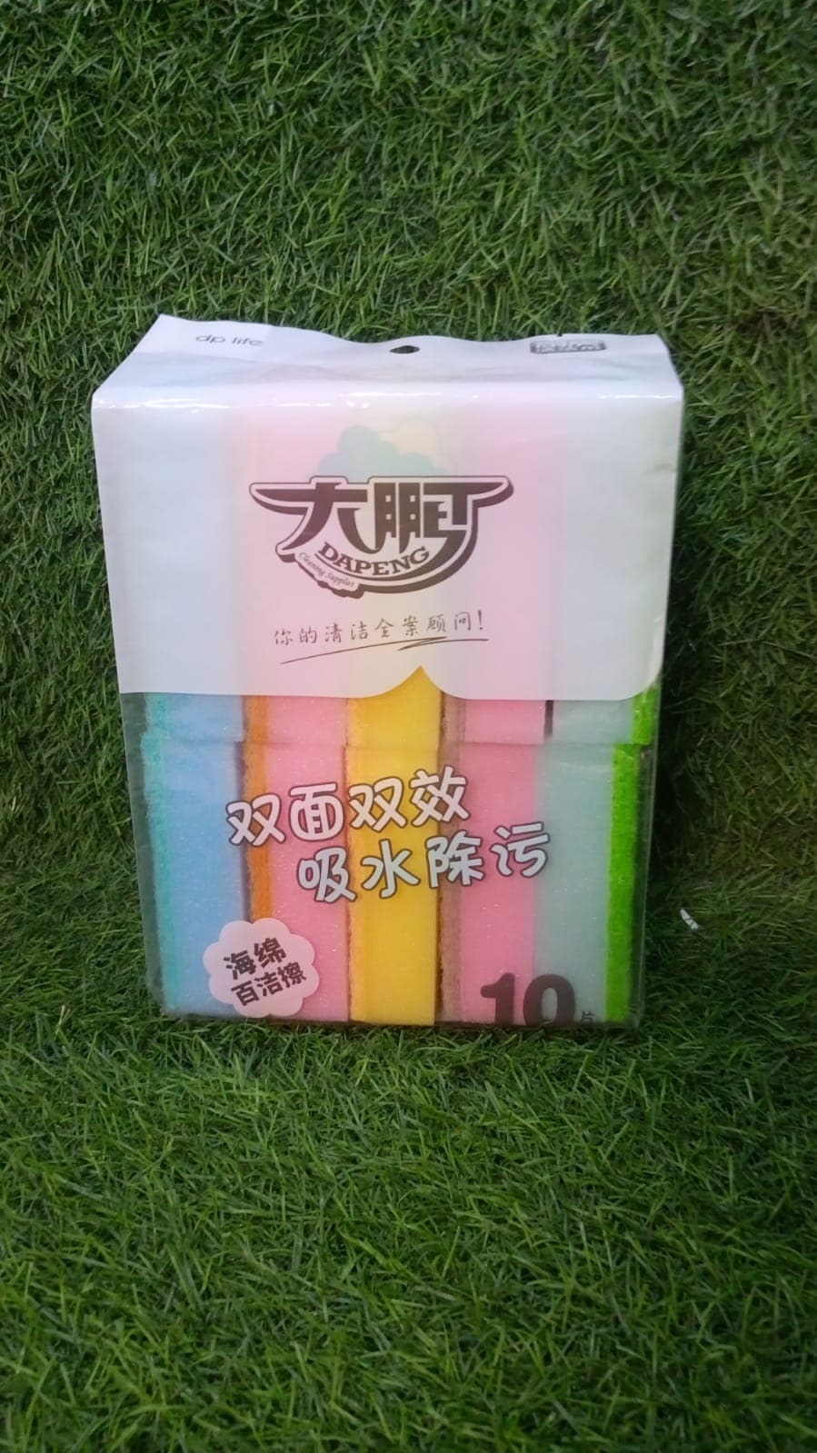 Kitchen Dish Bowl Cleaning Sponge, Durable, Suitable For Home Kitchen Use, Special Design, Meet Different Cleaning Requirements (10Pc) thumbnail 9