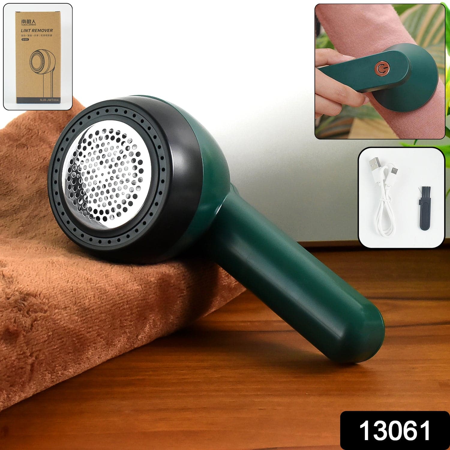 Portable Lint Remover with USB Cable (1 Pc) thumbnail 2