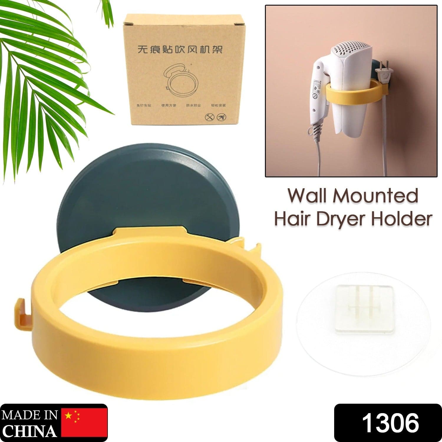 Wall Mount Hair Dryer Holder With Suction Cup, Plastic Wall Bracket For Bathroom, Beauty Salon / Home Use Self Adhesive Hair Dryer Stand Rack (1 Pc) thumbnail 2