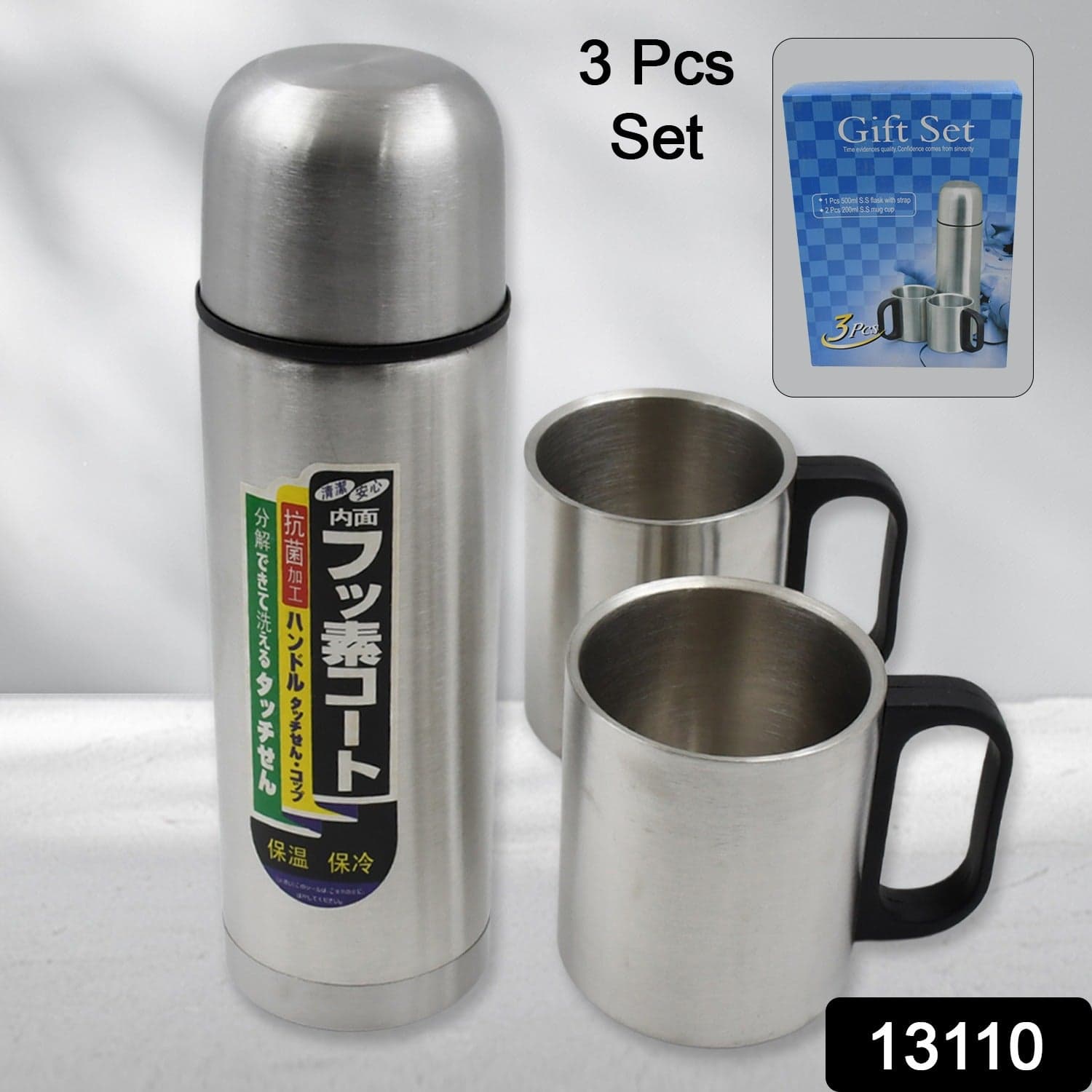 Double Wall Stainless Steel Thermos Flask 500Ml Vacuum Insulated Gift Set With Two Cups Hot & Cold thumbnail 2