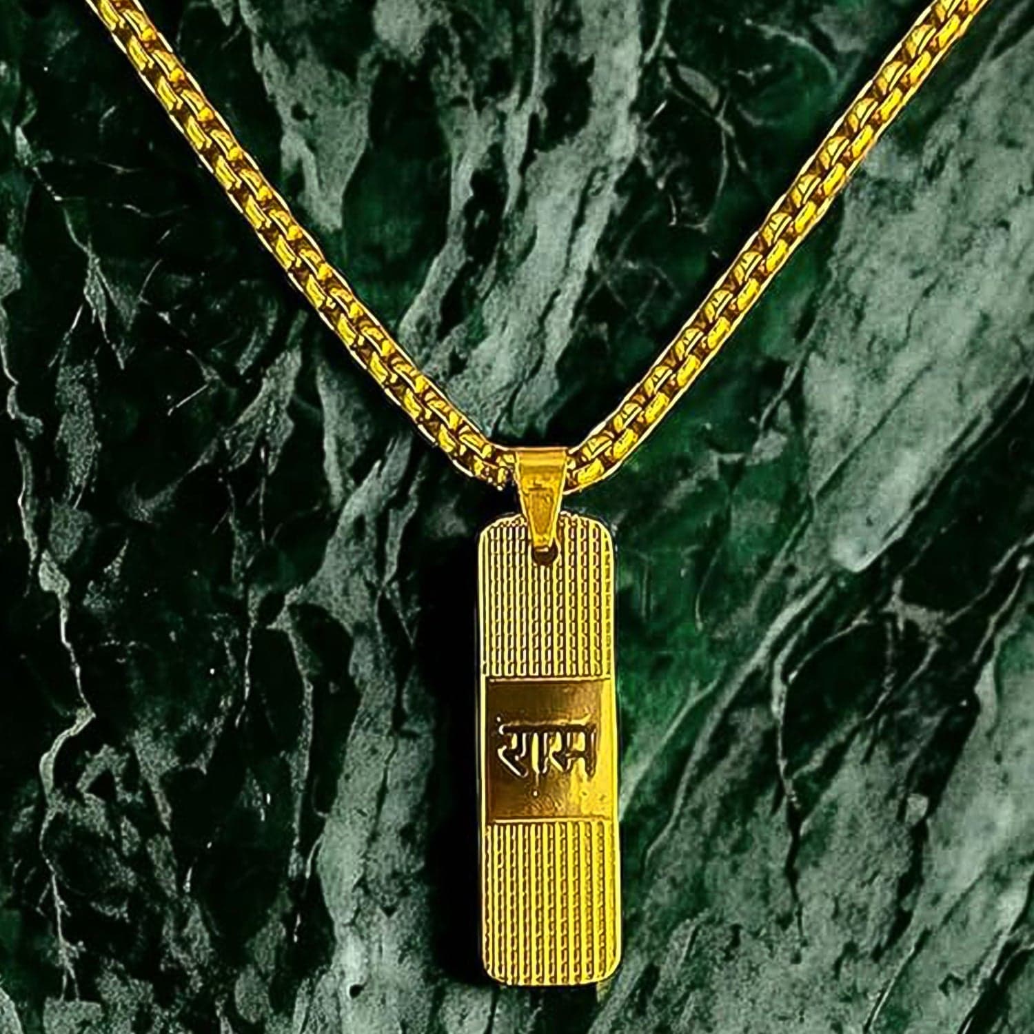 Golden Ram Naam Locket With Chain (1 Pc) thumbnail 4