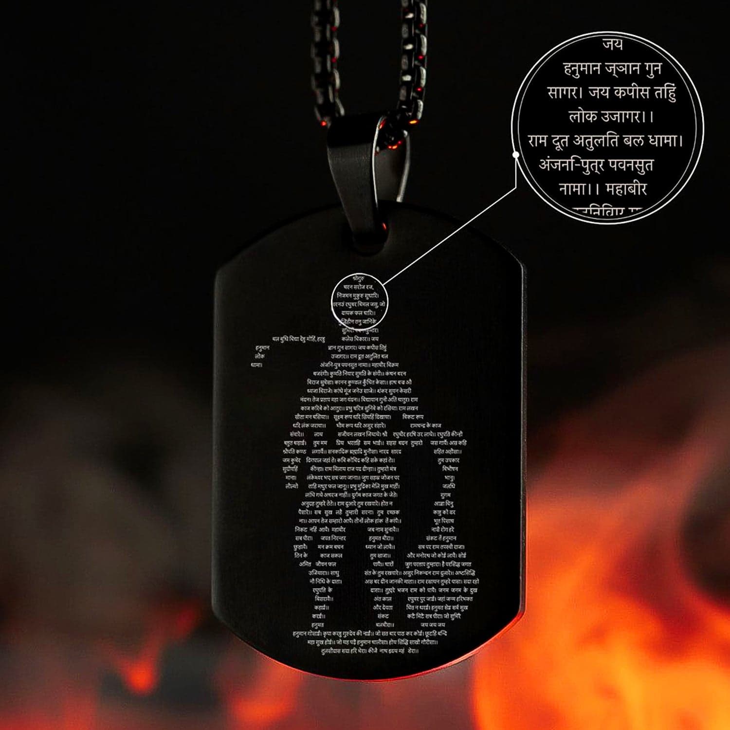 Hanuman Chalisa Locket with Gada, Chain (1 Pc) thumbnail 7