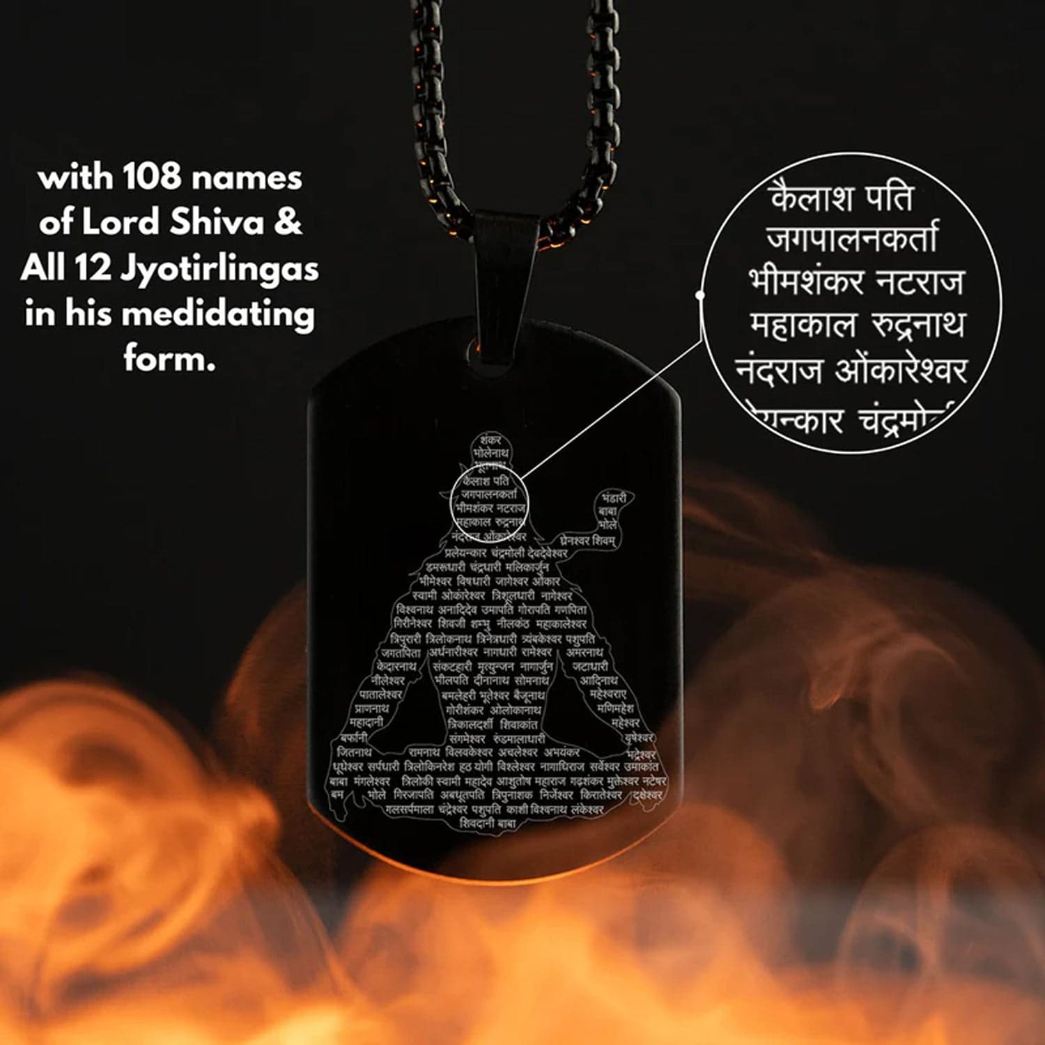 Mahadev Locket With Chain (1 Pc) thumbnail 4