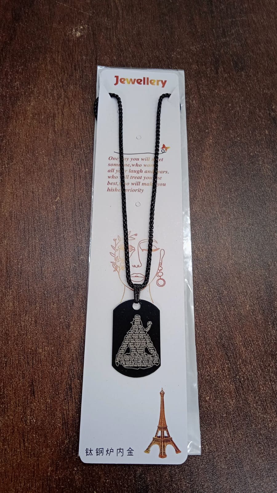 Mahadev Locket With Chain (1 Pc) thumbnail 7