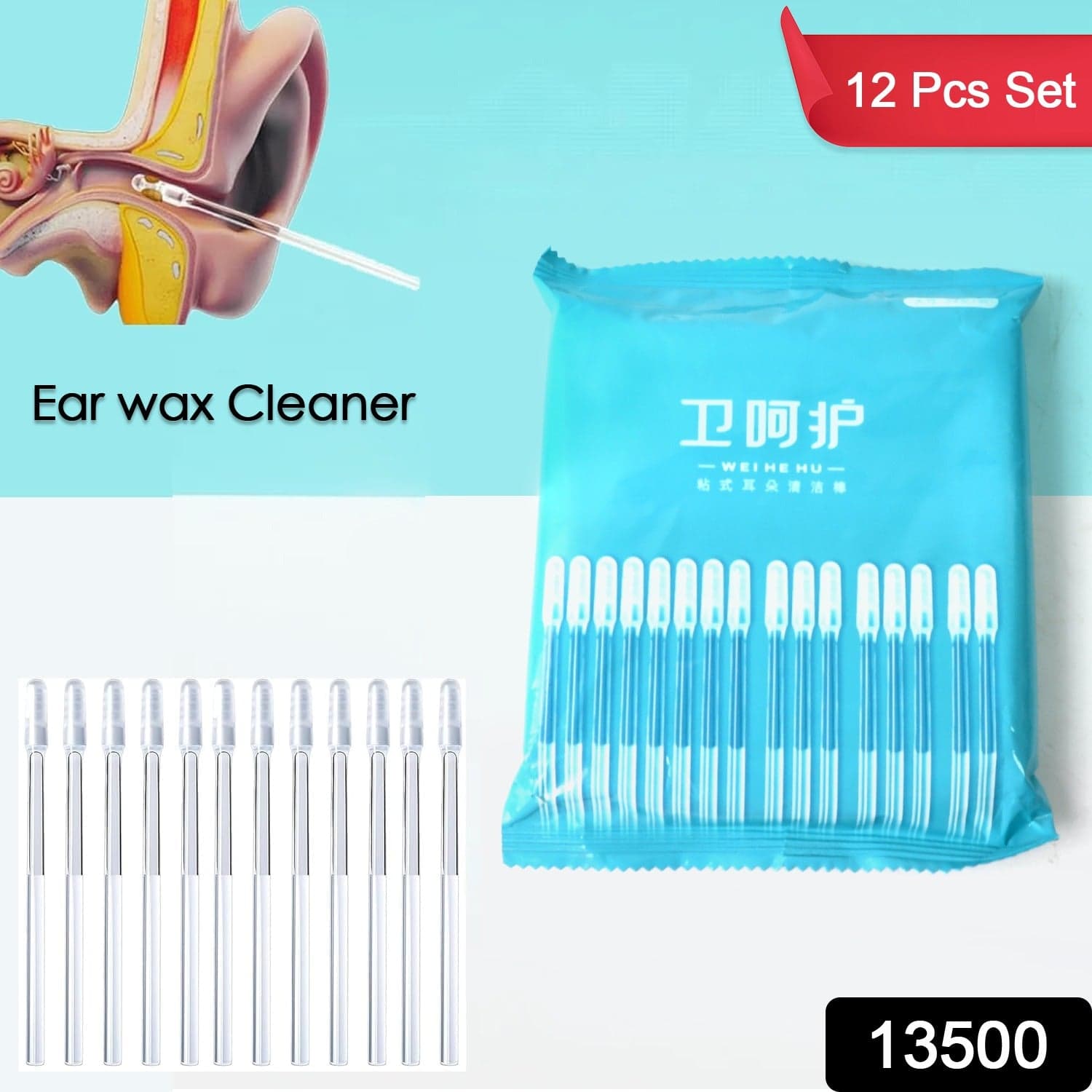 Ear wax Cleaner Stick Silicone Reusable Sticky Ear wax Removal Kit (12 Pcs Set) thumbnail 2