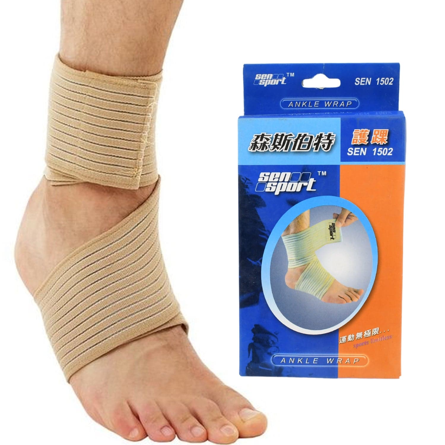 Ankle Wrap Support, Foot Support Brace for Injuries (1 Pc) thumbnail 5