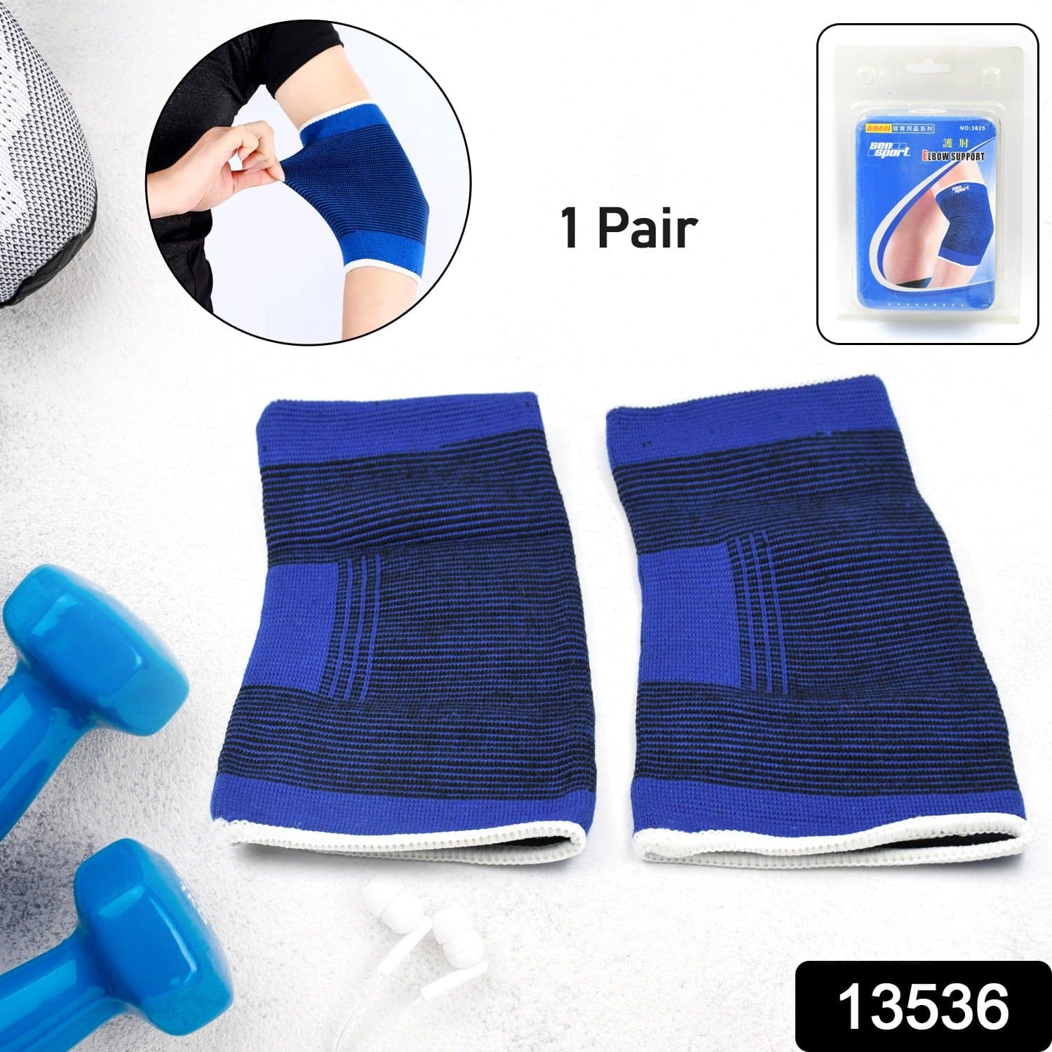 Adjustable Elbow Strap Compression Sleeves Supporter (1 Pair / With Card Packing) thumbnail 2