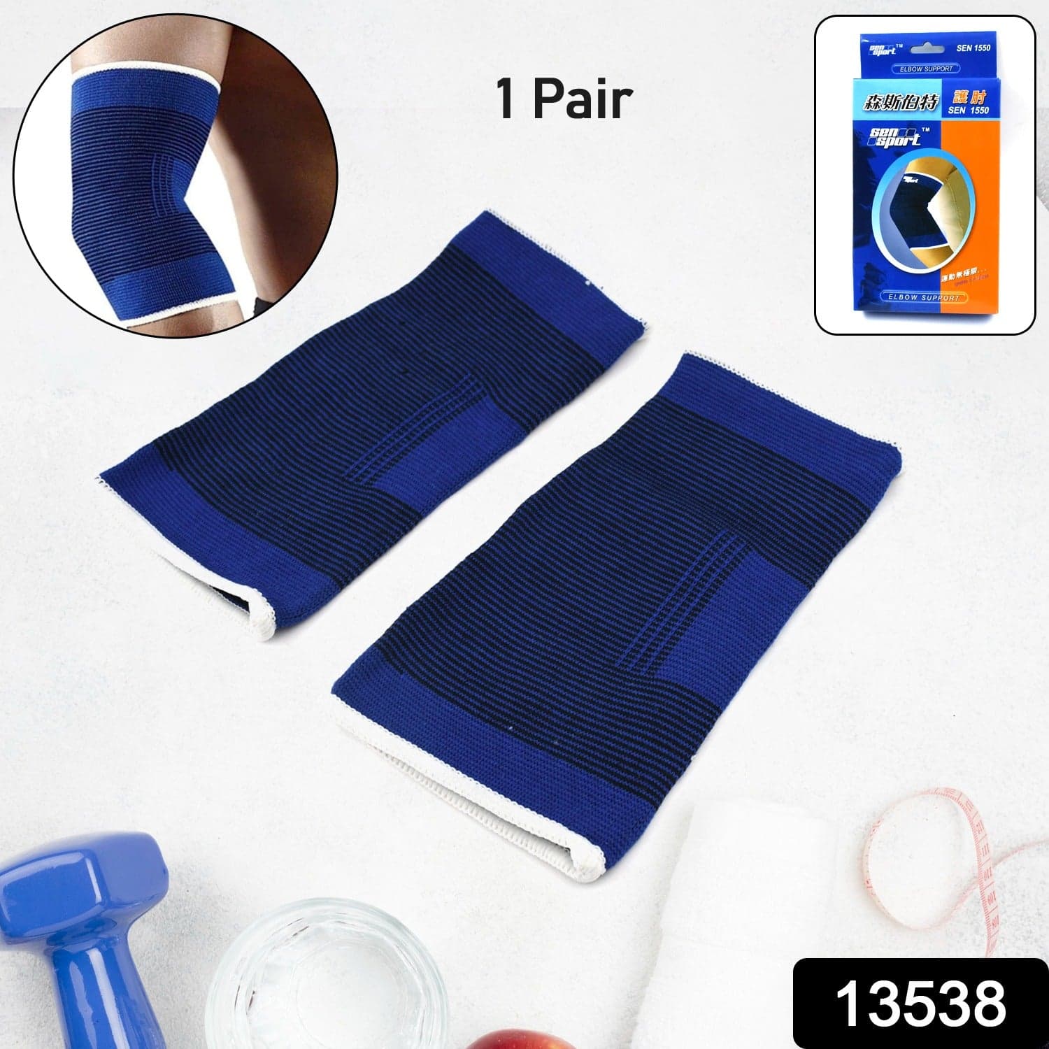 Adjustable Elbow Strap Compression Sleeves Supporter (1 Pair / With Color Box) thumbnail 2
