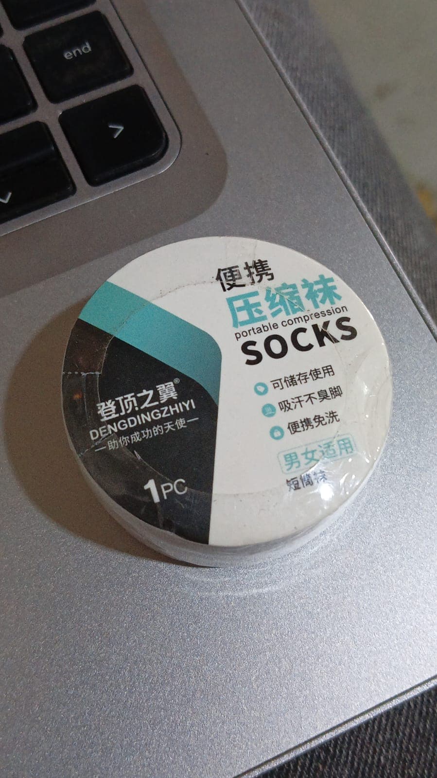 Portable Disposable Socks Outdoor Compression Travel Sock (1 pair) thumbnail 8