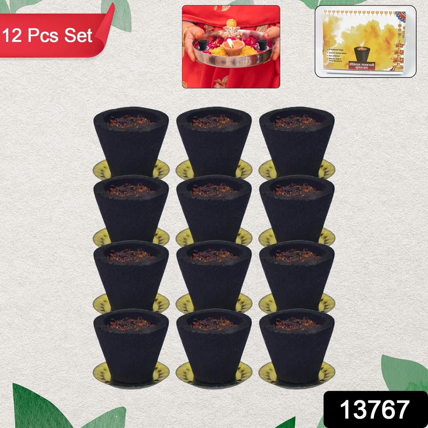 Premium Gugal Sambrani Cup Sambrani Havan Cups (12 Pcs Set) thumbnail 2