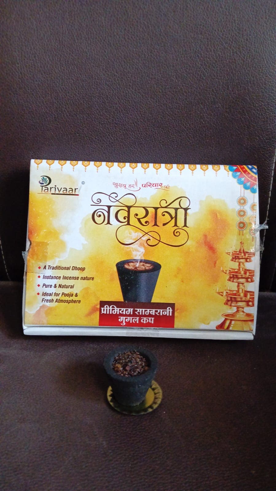 Premium Gugal Sambrani Cup Sambrani Havan Cups (12 Pcs Set) thumbnail 8