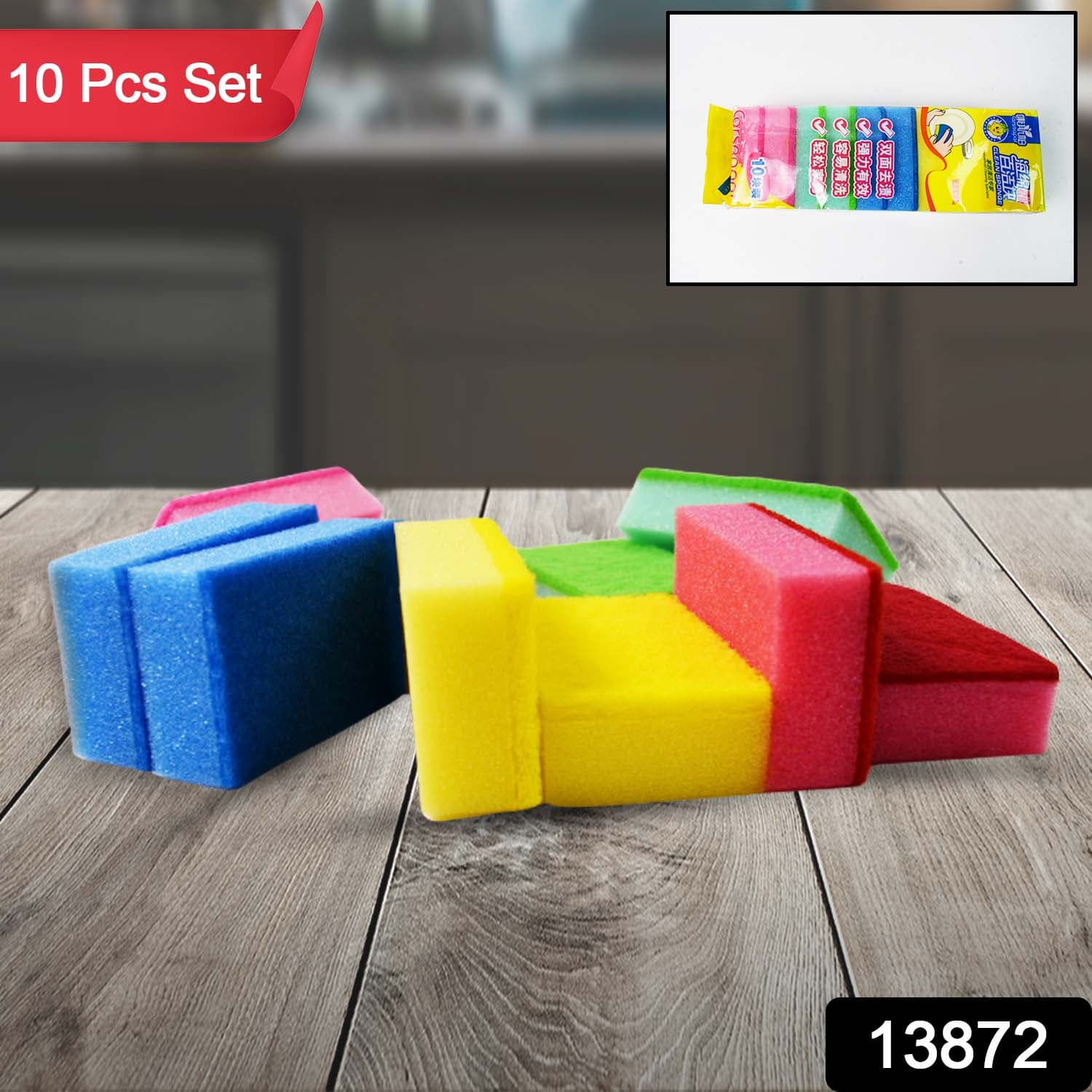 Multi-Purpose Multi Color Scratch Scrub Sponges (10 Pcs Set) thumbnail 2