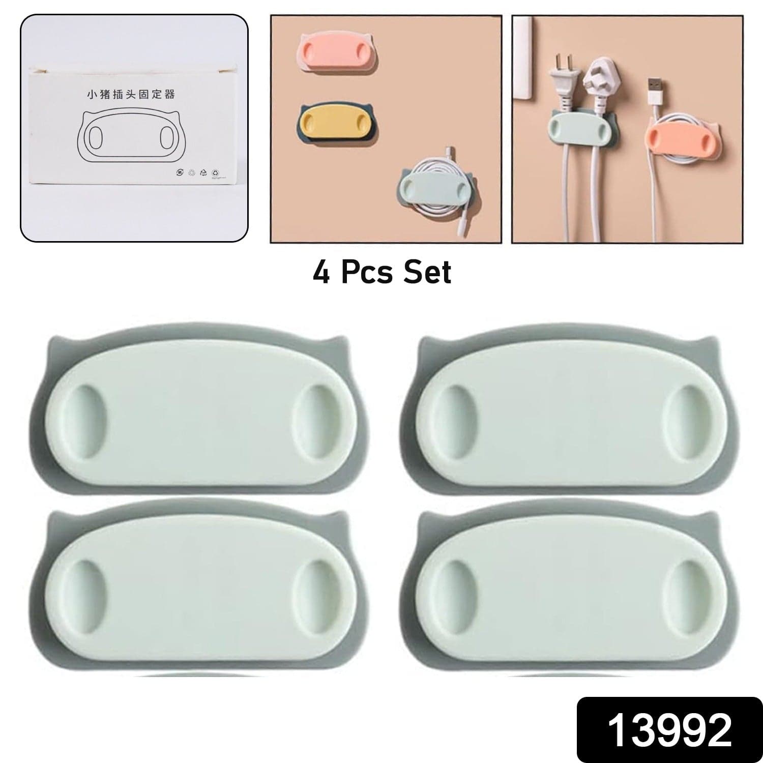 Pig Plug Wire Organizer Cable Holder Clips with Self-Adhesive Pad (4 Pcs Set) thumbnail 2