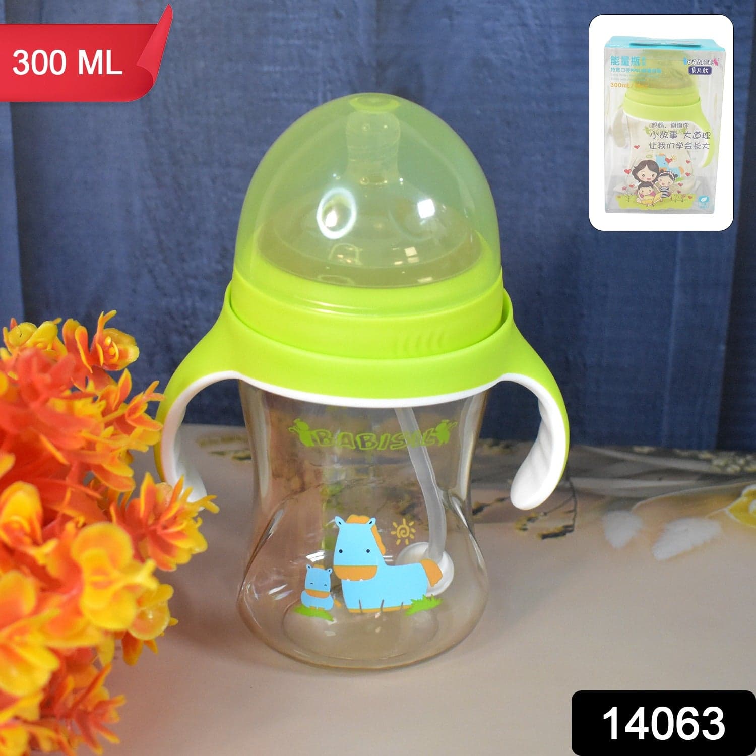 Plastic Baby Feeding Bottle with Handles Straw (300 ML / 1 Pc) thumbnail 2