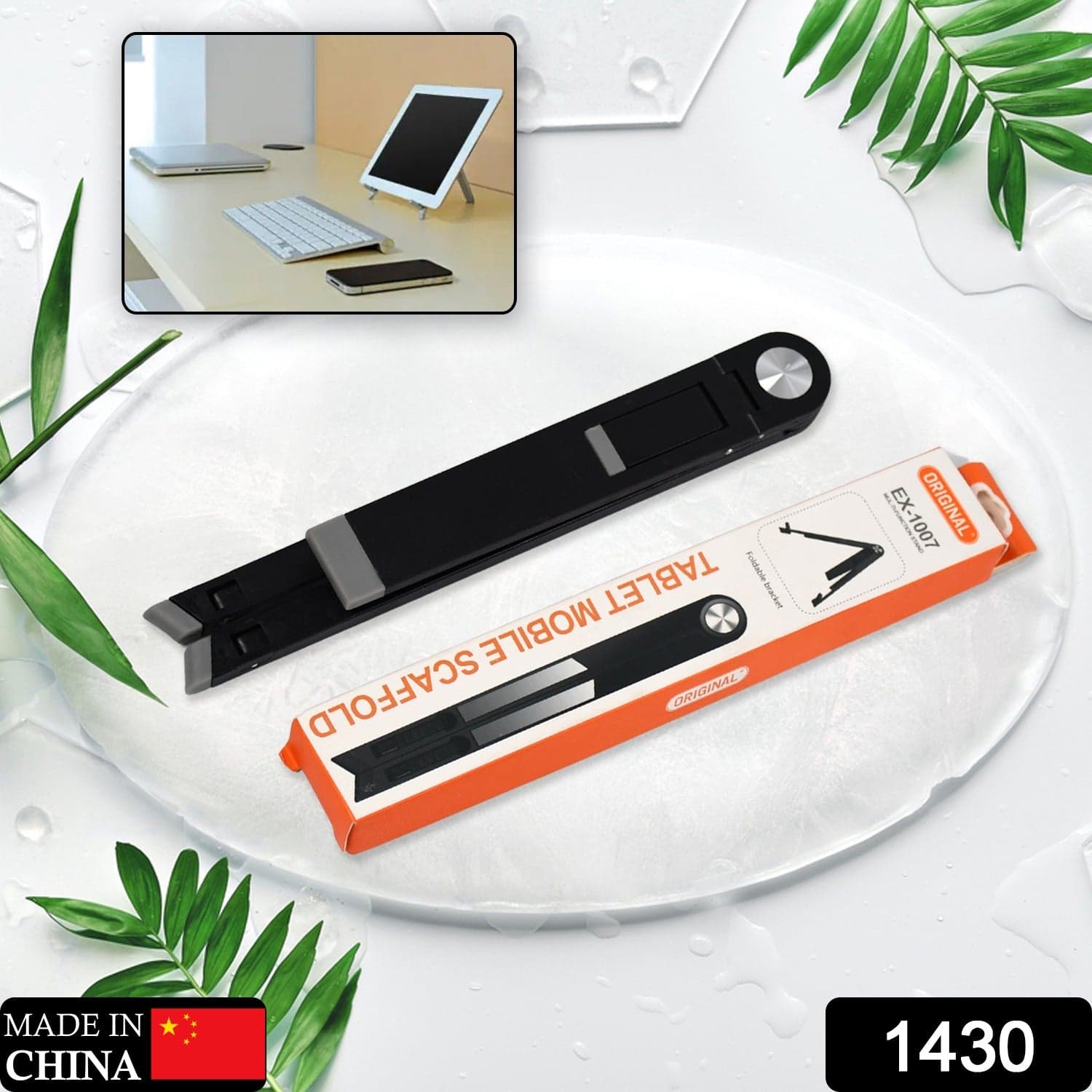 Slim Tablet Mobile Stand Adjustable Foldable Tablet Stand Scaffold (1 Pc) thumbnail 2