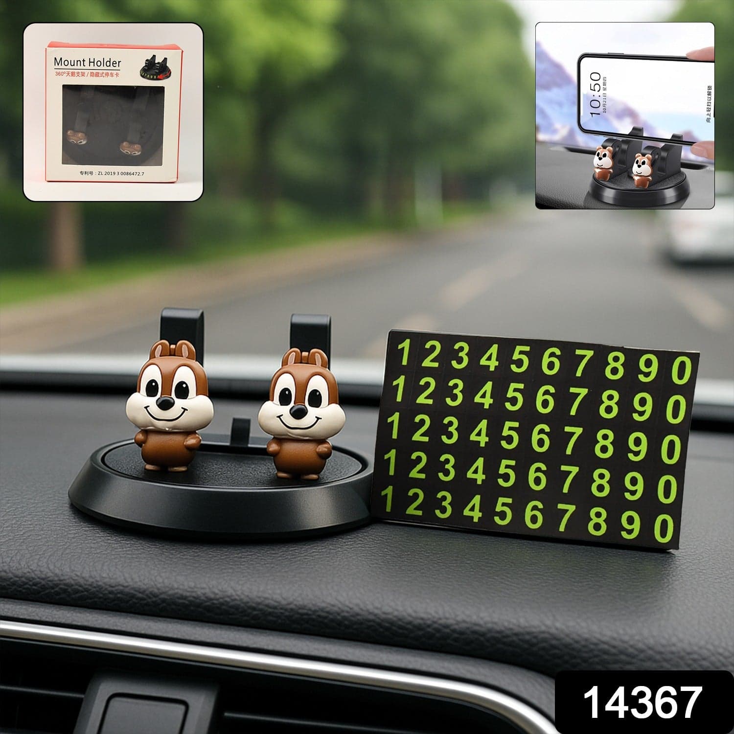 Car Dashboard Mobile Holder thumbnail 1