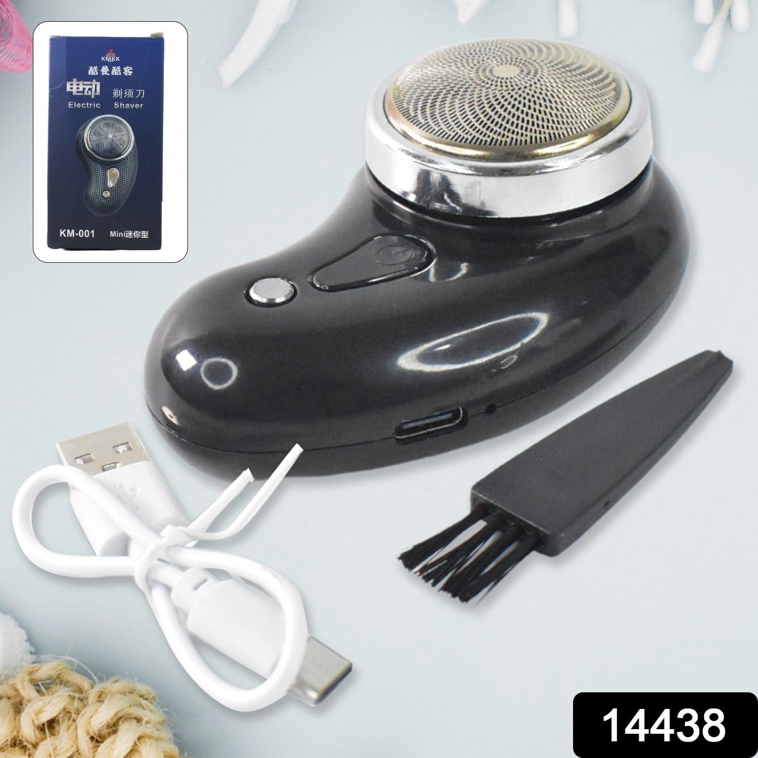 Powerful Trimming, Portable Electric Shaver / Clipper (1 Pc) thumbnail 2