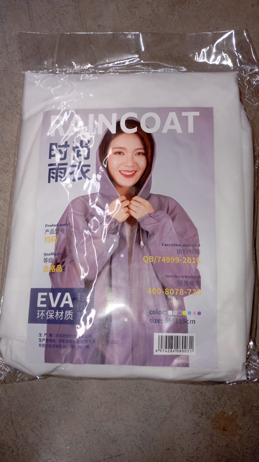 Eva Portable Rain Coat, Waterproof Raincoat (1pc) thumbnail 8