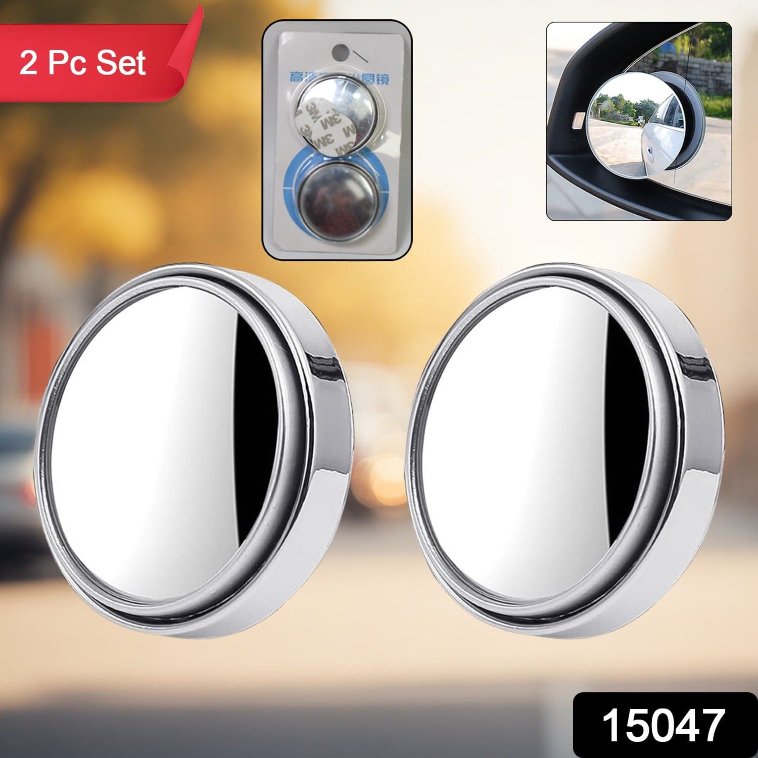 Car Blind Spot Side Mirror Round HD Glass Blindspot Mirror (2 Pcs Set) thumbnail 2