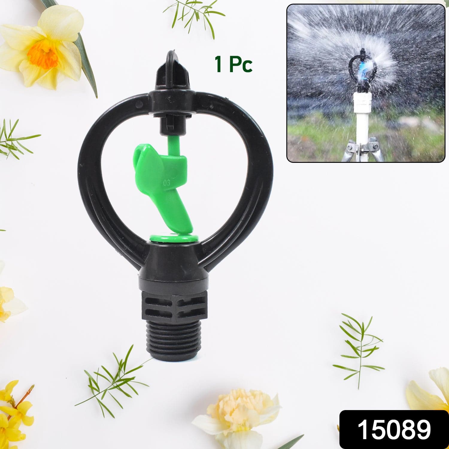 Rotating Irrigation Sprinkler Plastic Spray Nozzle, Butterflies Rain Shaped (1 Pc) thumbnail 2