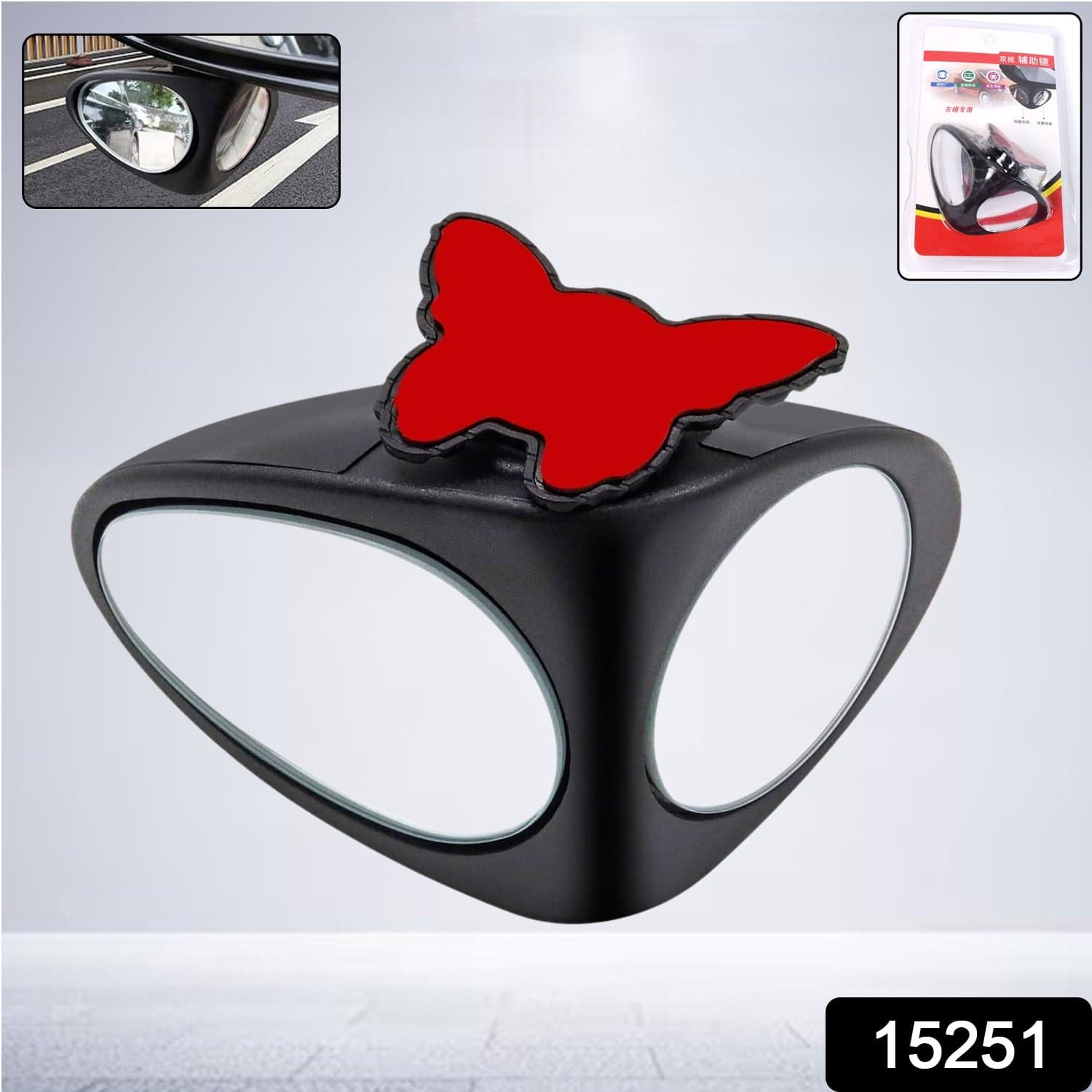 2 in 1 Car Blind Spot Mirror 360 Rotation Adjustable HD Glass (1 Pc) thumbnail 2