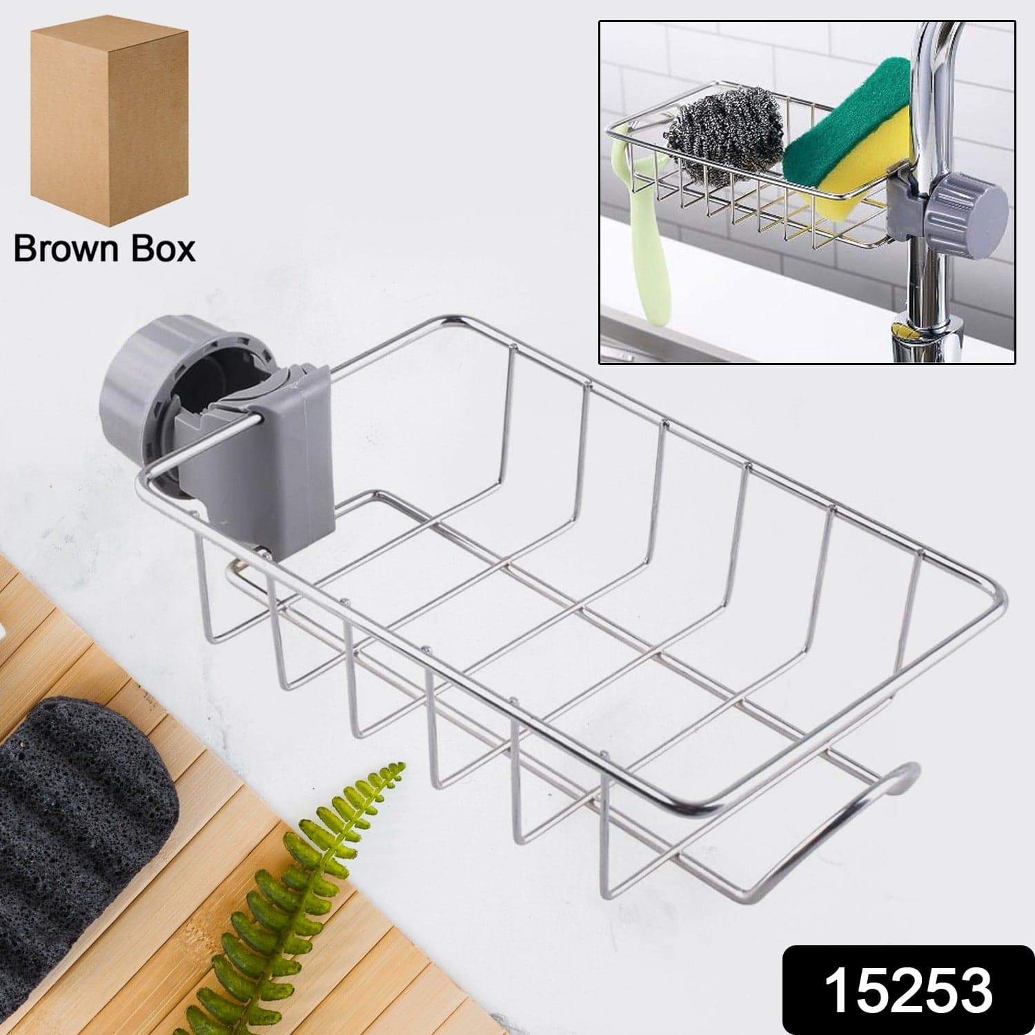 Soap, Sponge Holder, Stainless Steel Sink, Caddy Organizer (1 Pc) thumbnail 2