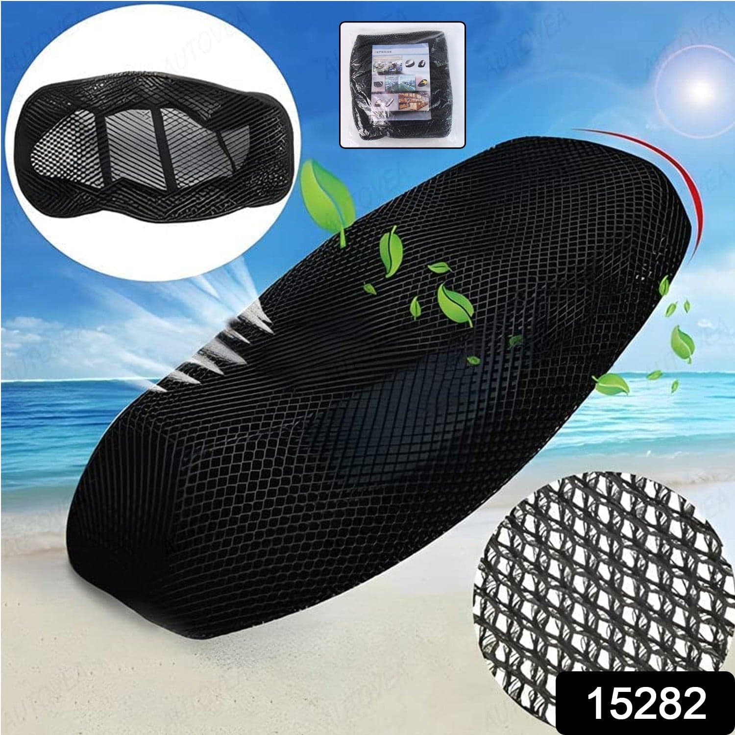 Heavy Cushion Seat Cover Scooty Seat Cover Bike Seat Cover (1 Pc) thumbnail 2